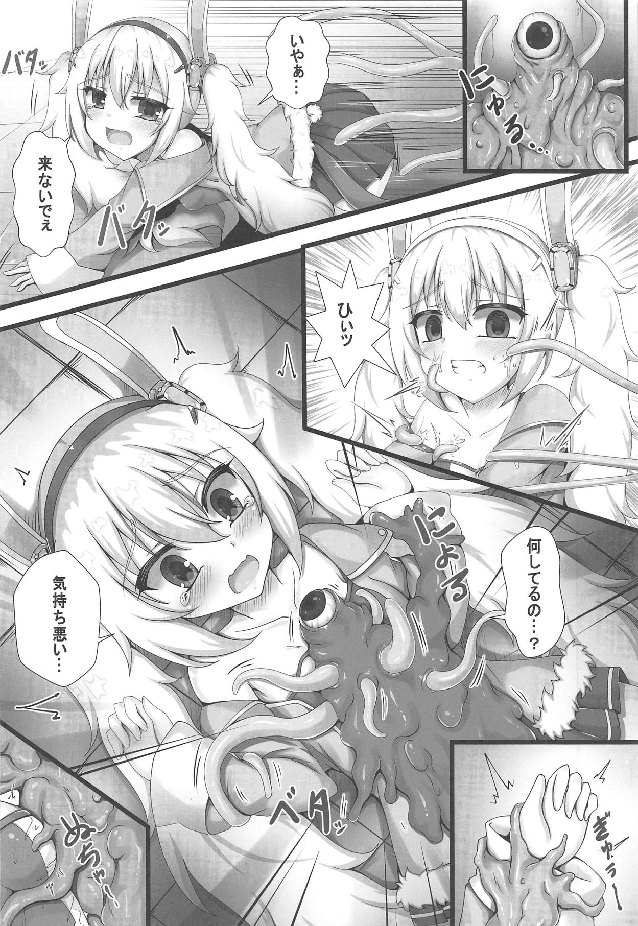 Monster Box Laffey page 7 full