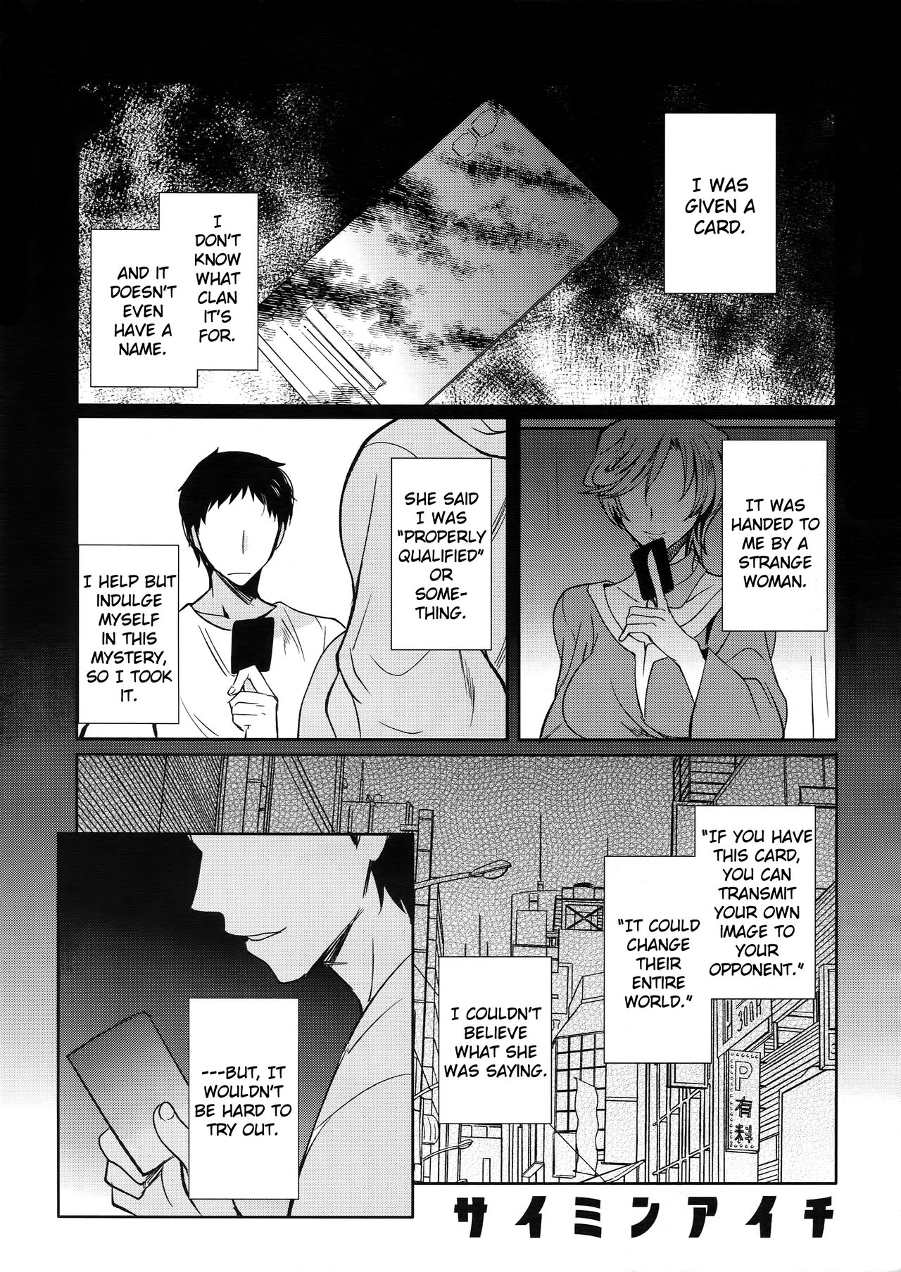 Saimin Aichi page 4 full
