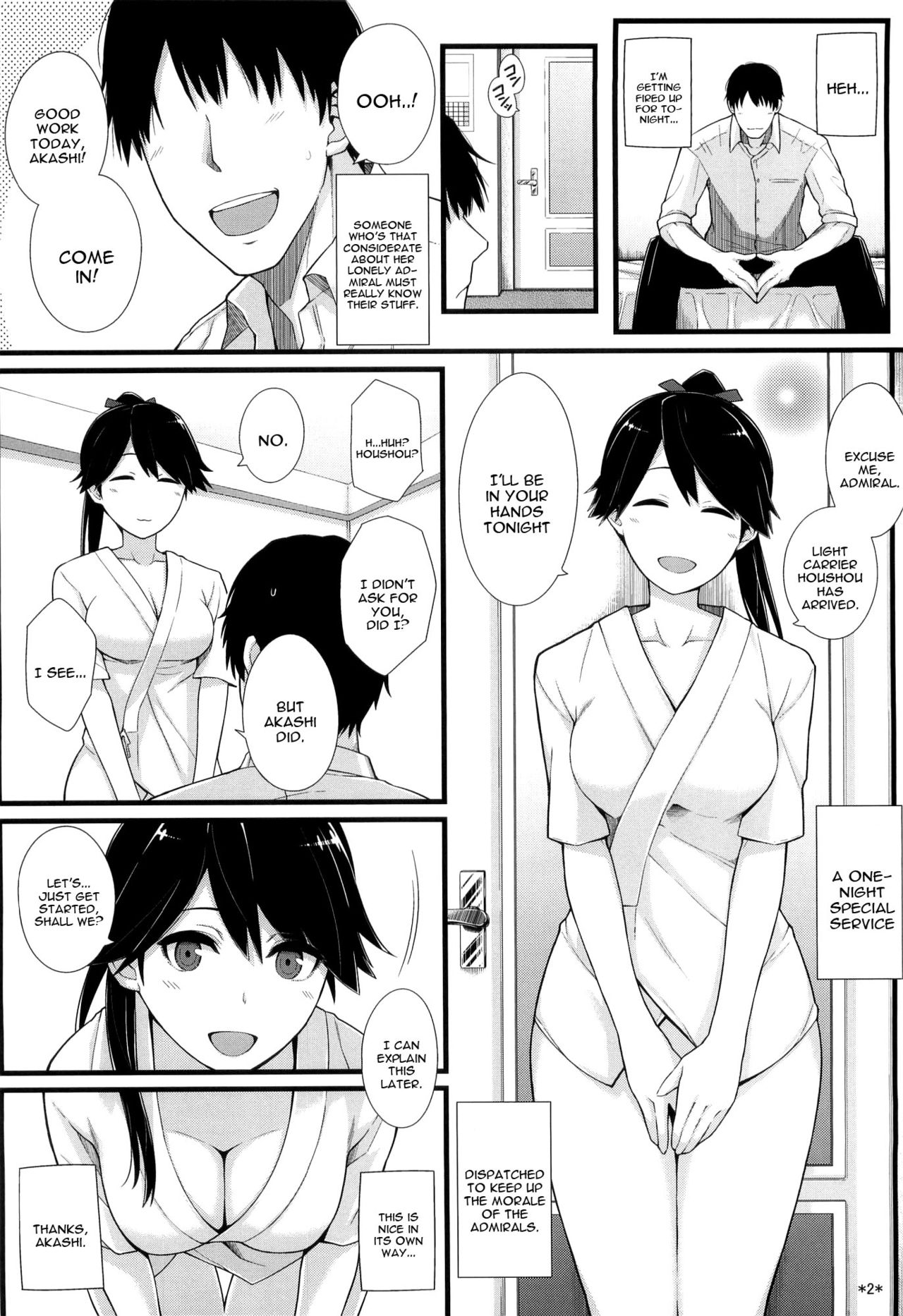 Houshou no Kenshin page 4 full