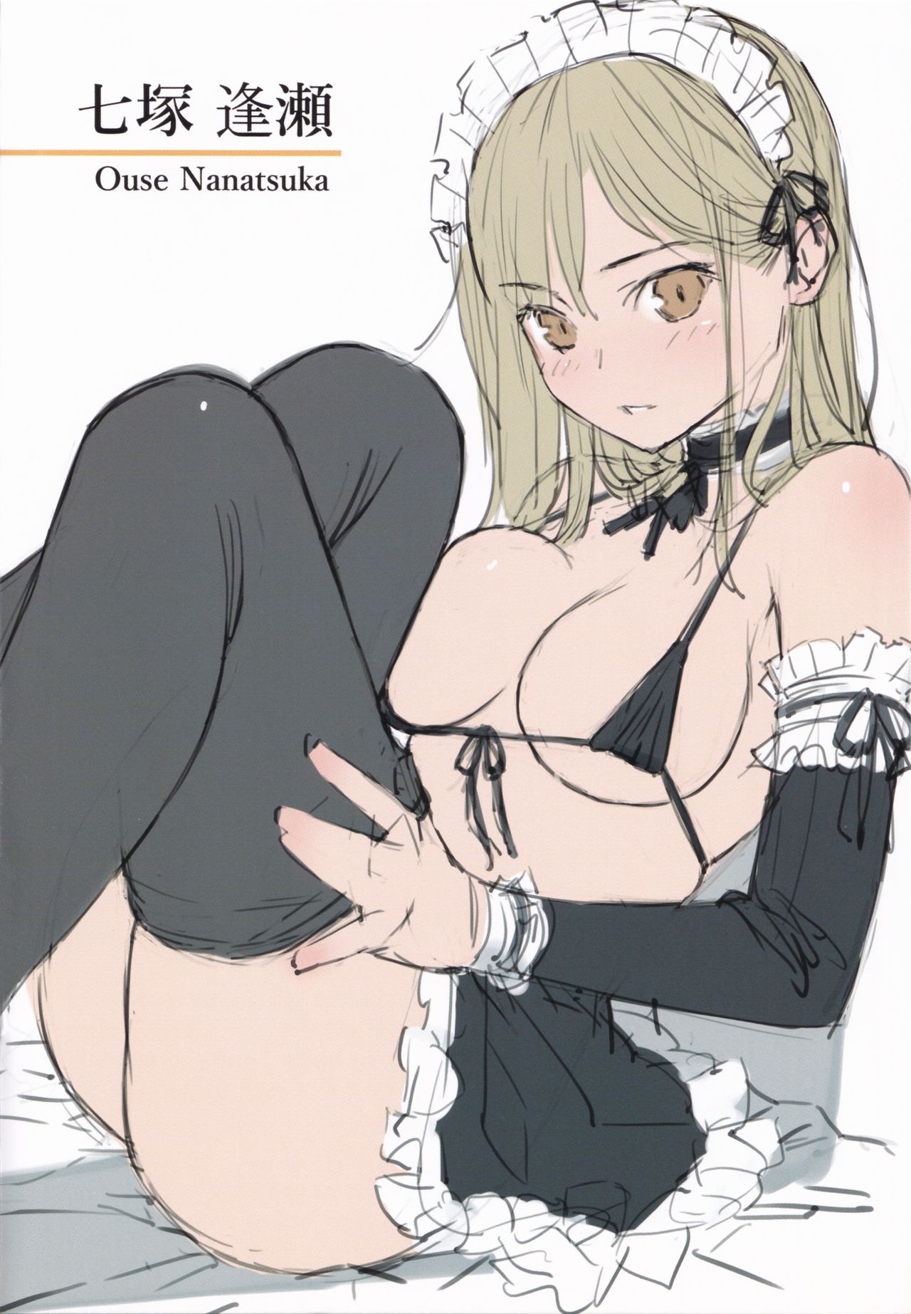 Kyuuai Etranger Toranoana bonus full color booklet page 6 full