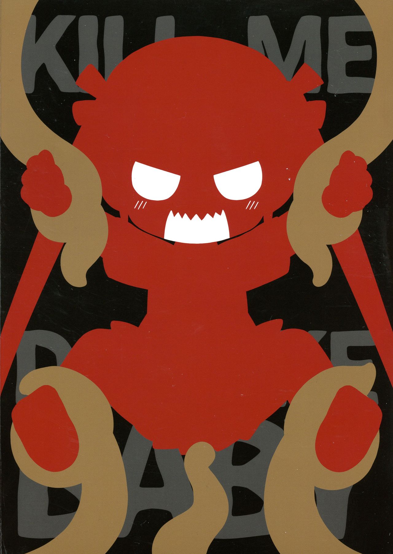 Kill Me DoSuke-Baby page 2 full