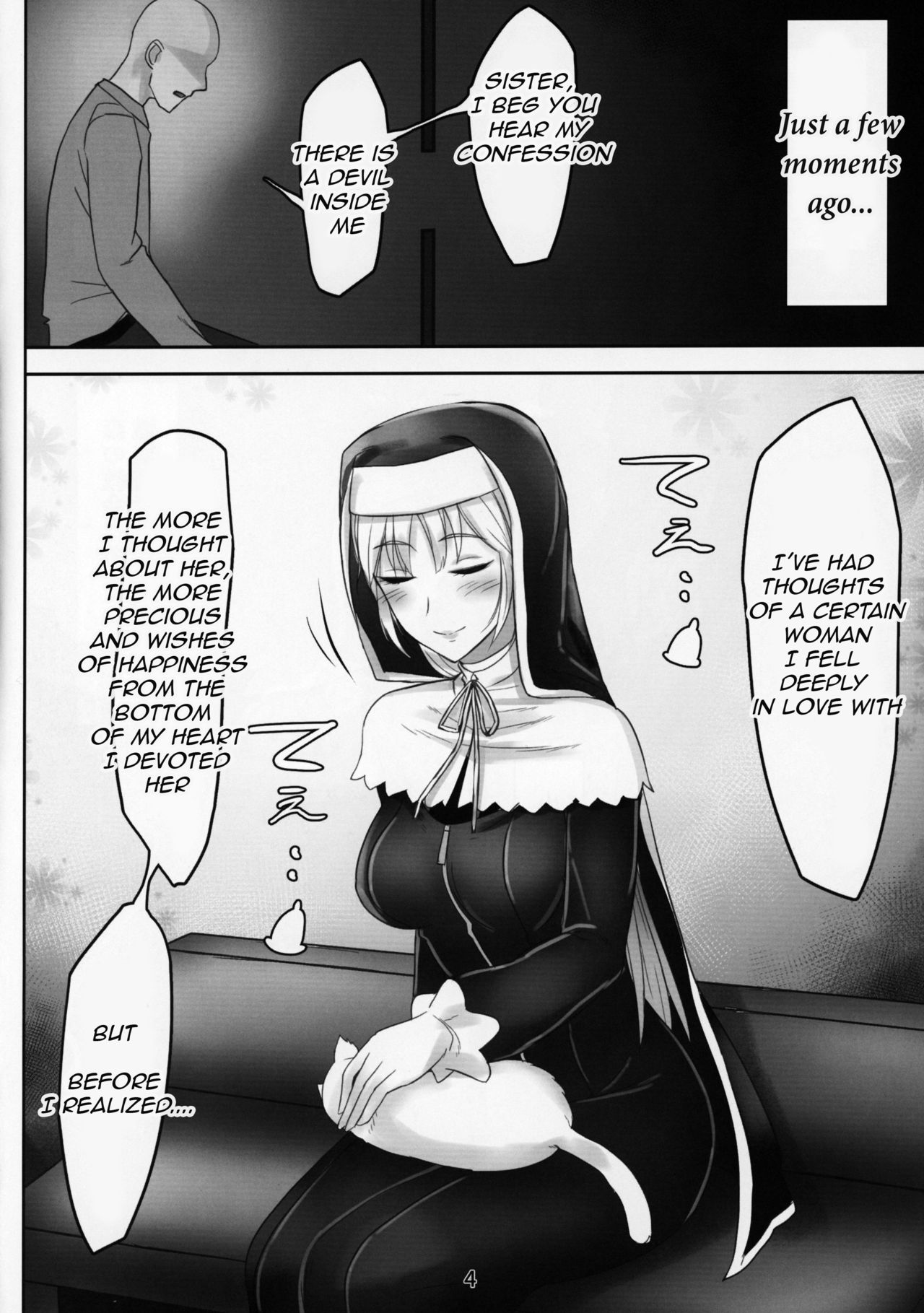 Komado no Hiraku Zangeshitsu page 3 full
