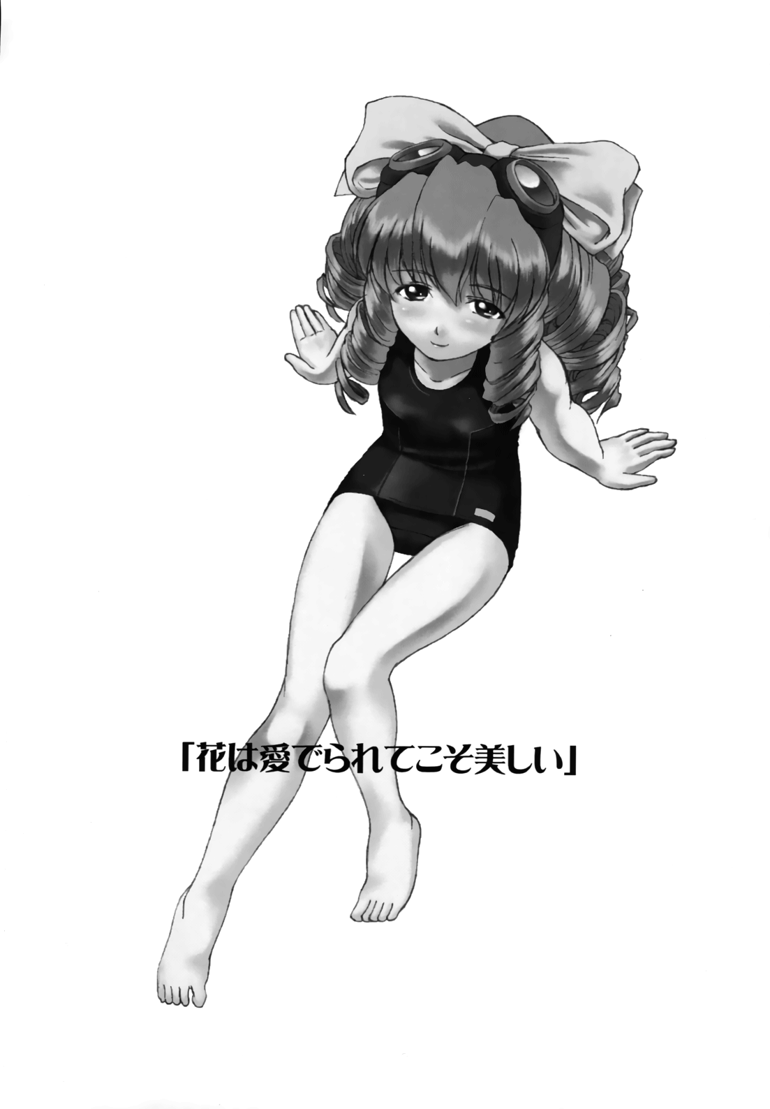 Hydros. Offer of illusion page 2 full