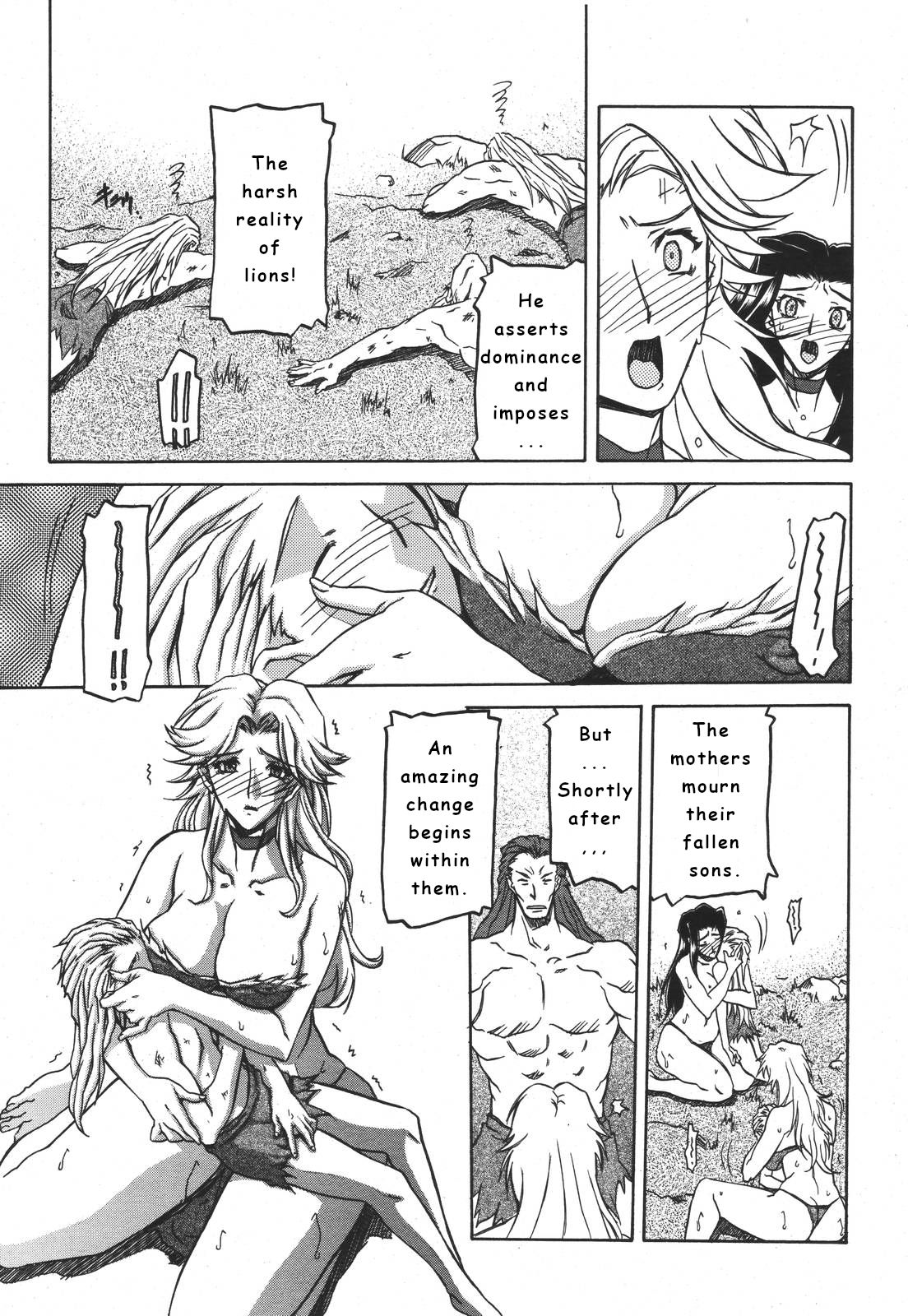 Subarashiki Yasei no Sekai | Wonderful Wild World page 5 full