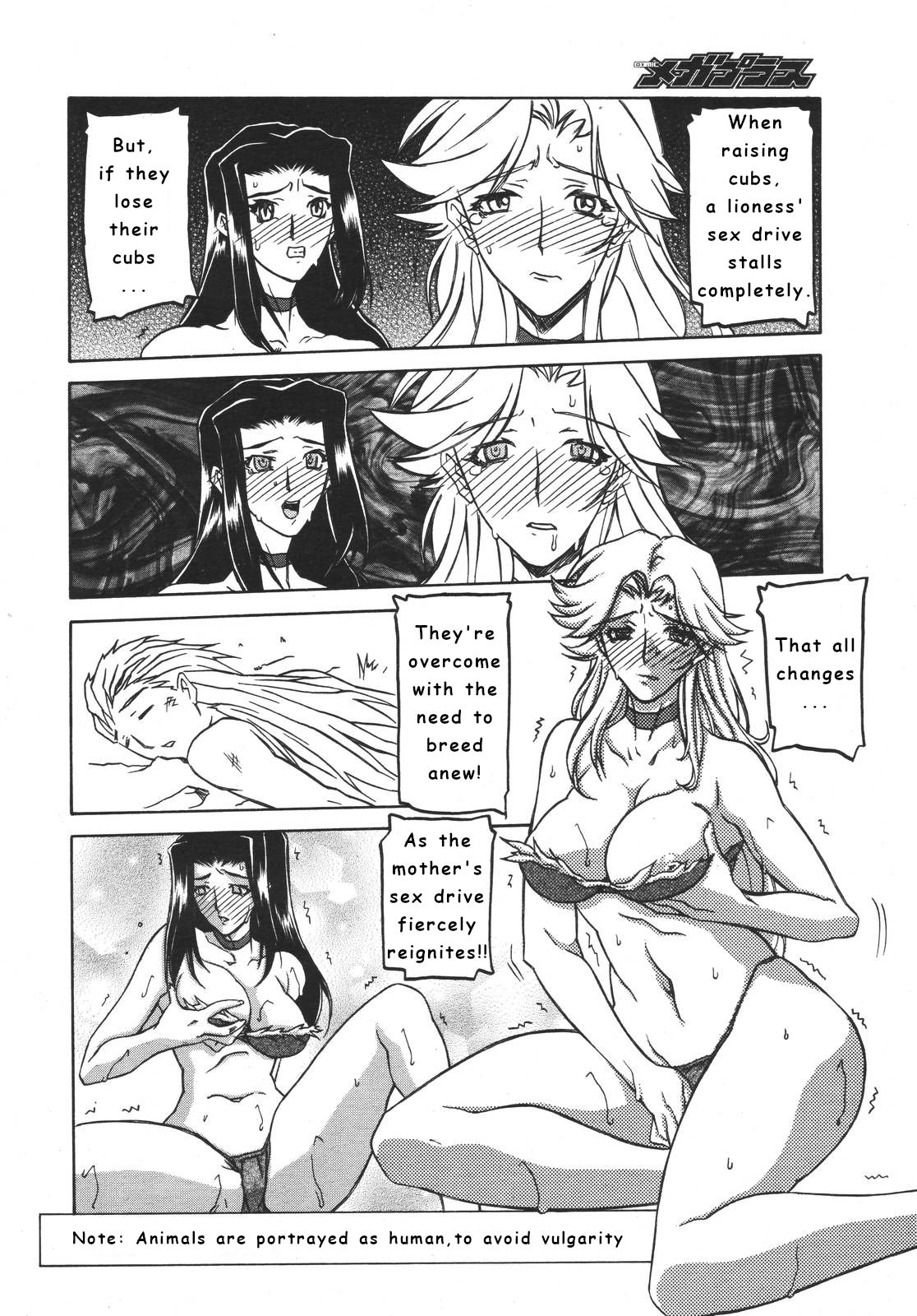 Subarashiki Yasei no Sekai | Wonderful Wild World page 6 full