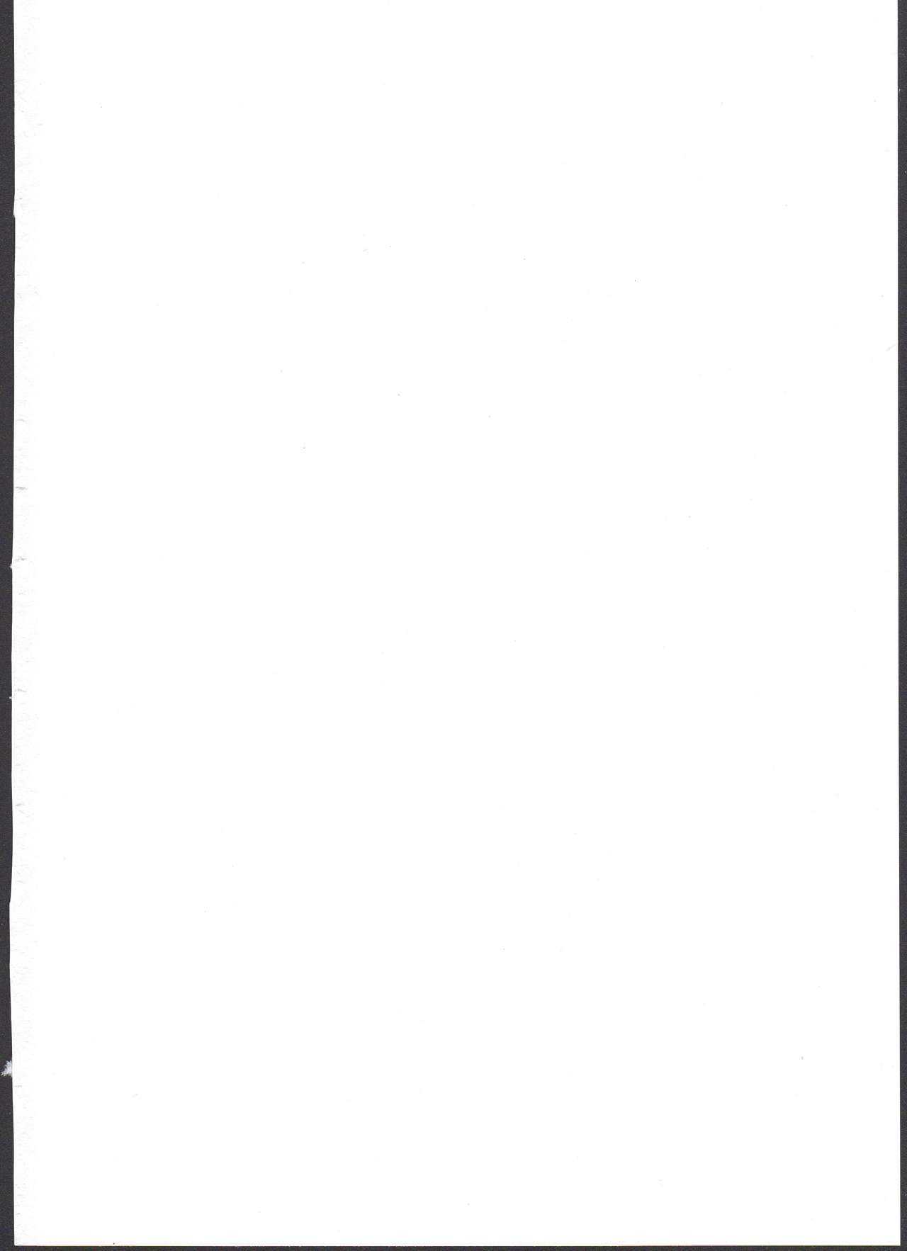 Namaiki Imouto Saimin Onaho ~Shitagakibon~ page 2 full