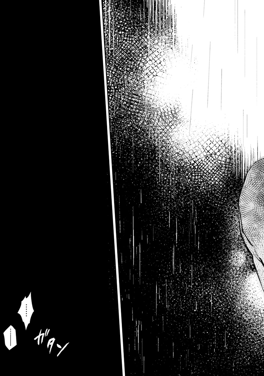 Midnight Rain page 7 full