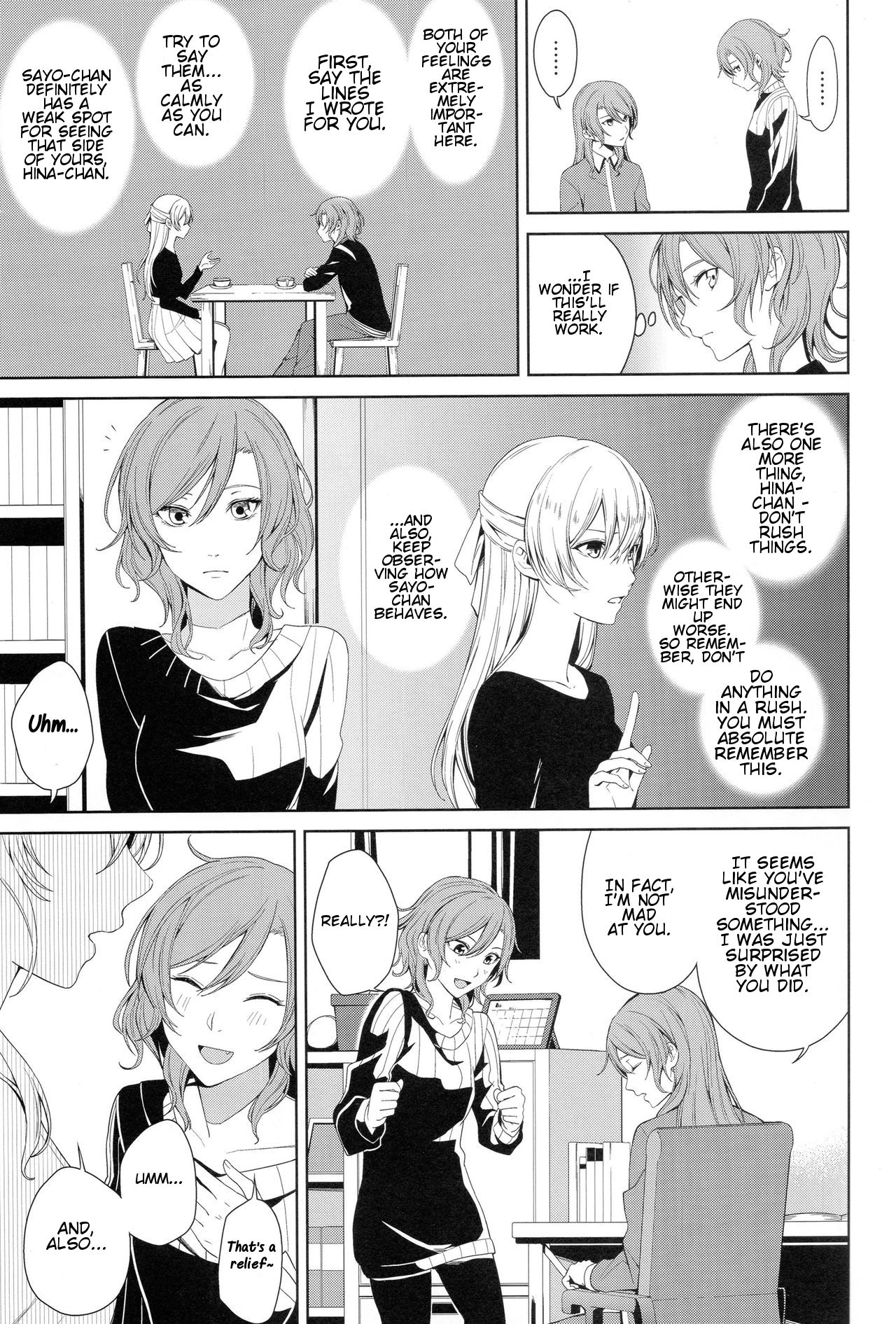 Onee-chan to! | Together With Onee-chan! page 8 full