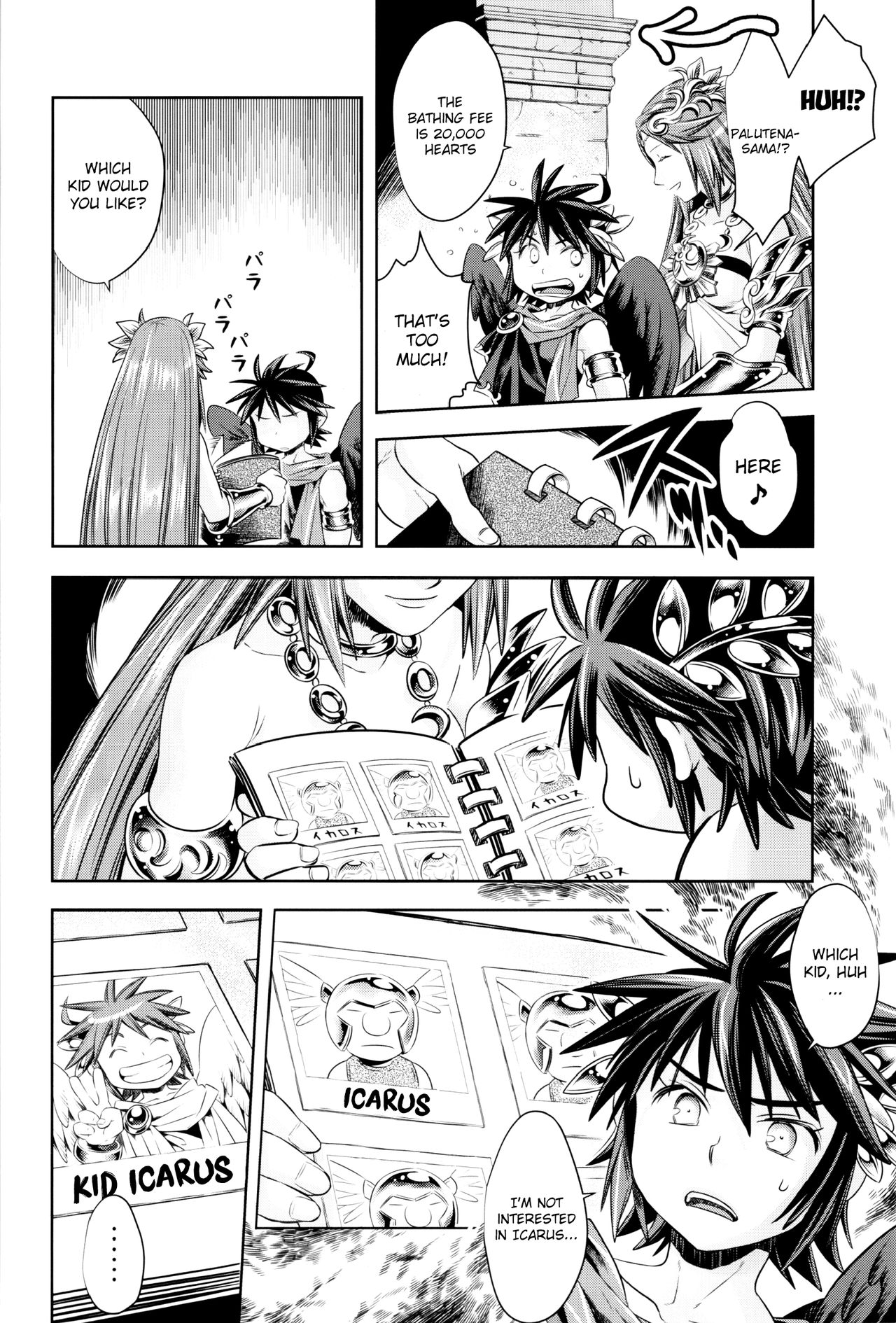 Tokushu Yokujou Angel Land page 5 full