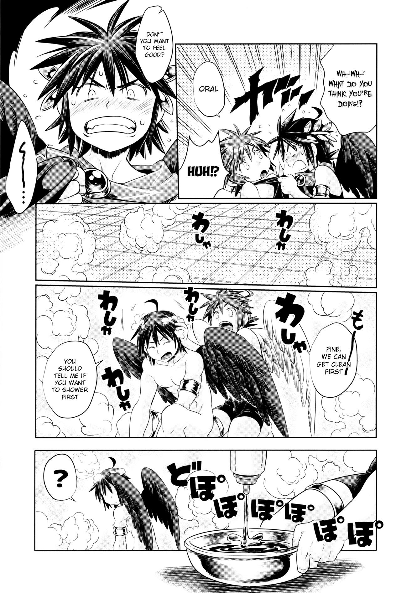 Tokushu Yokujou Angel Land page 8 full