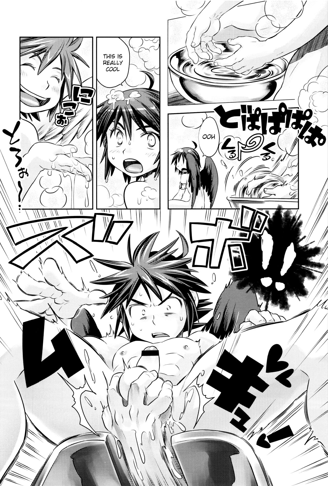 Tokushu Yokujou Angel Land page 9 full