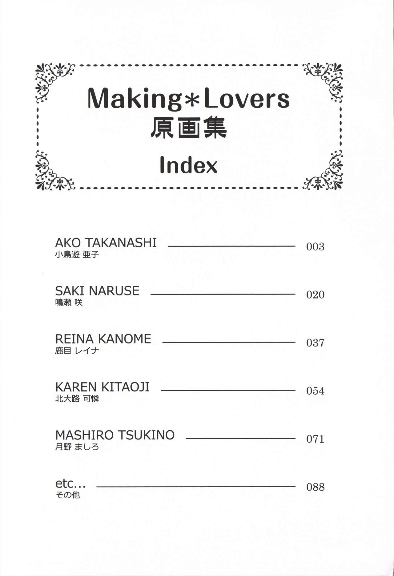 Making*Lovers artbook page 2 full