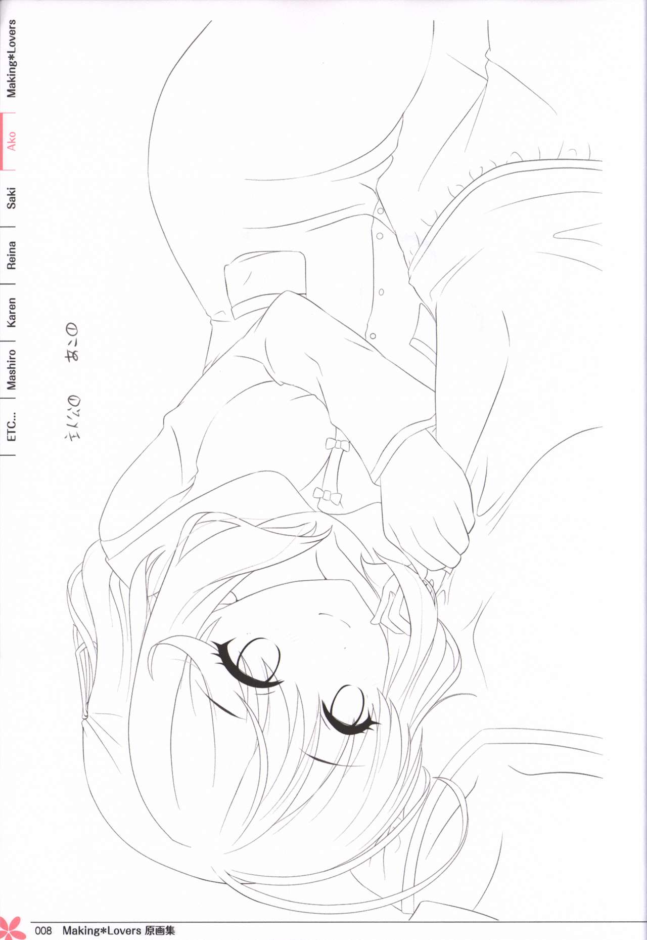 Making*Lovers artbook page 7 full
