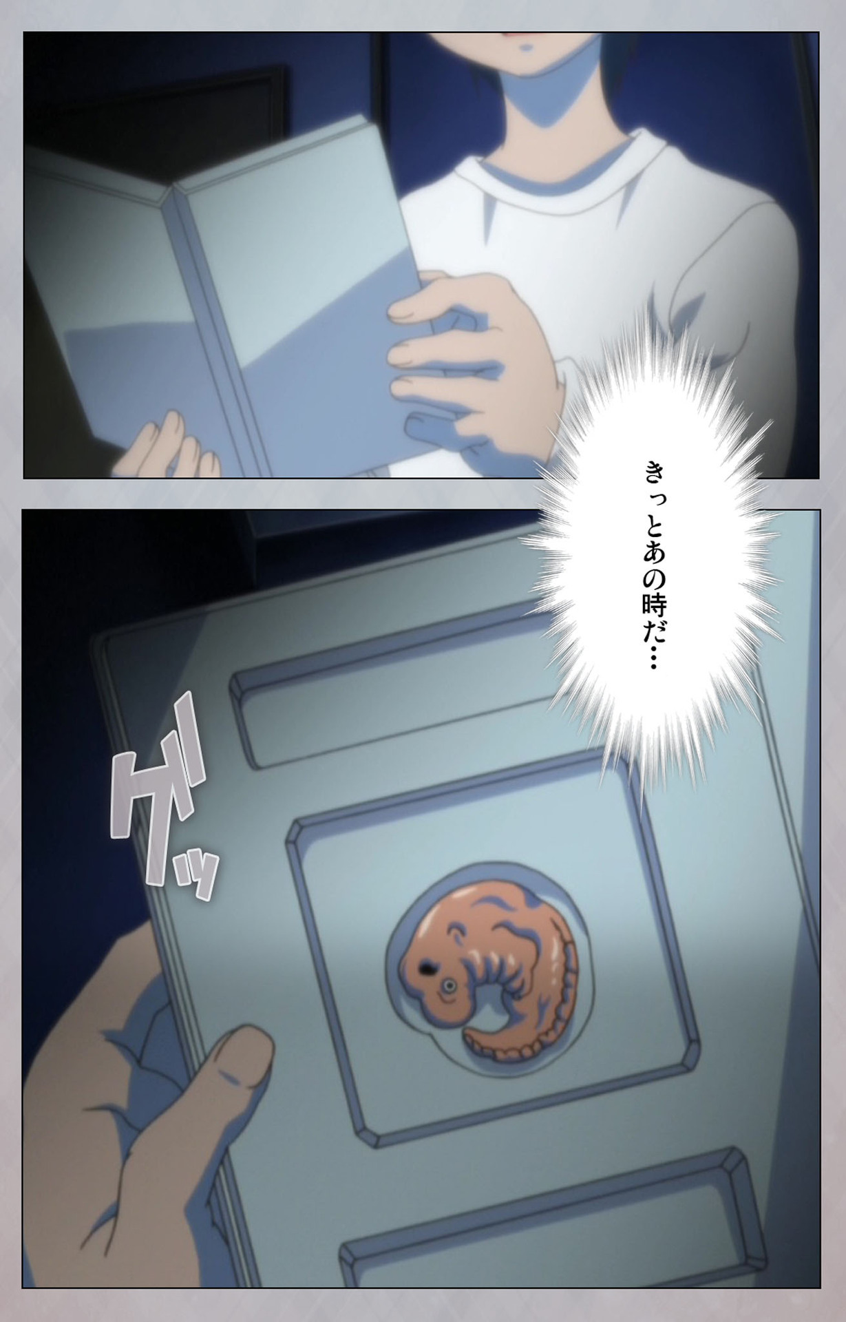 Sex Android ~Risou no Onna de Nuite yaru~ Kanzenban page 4 full