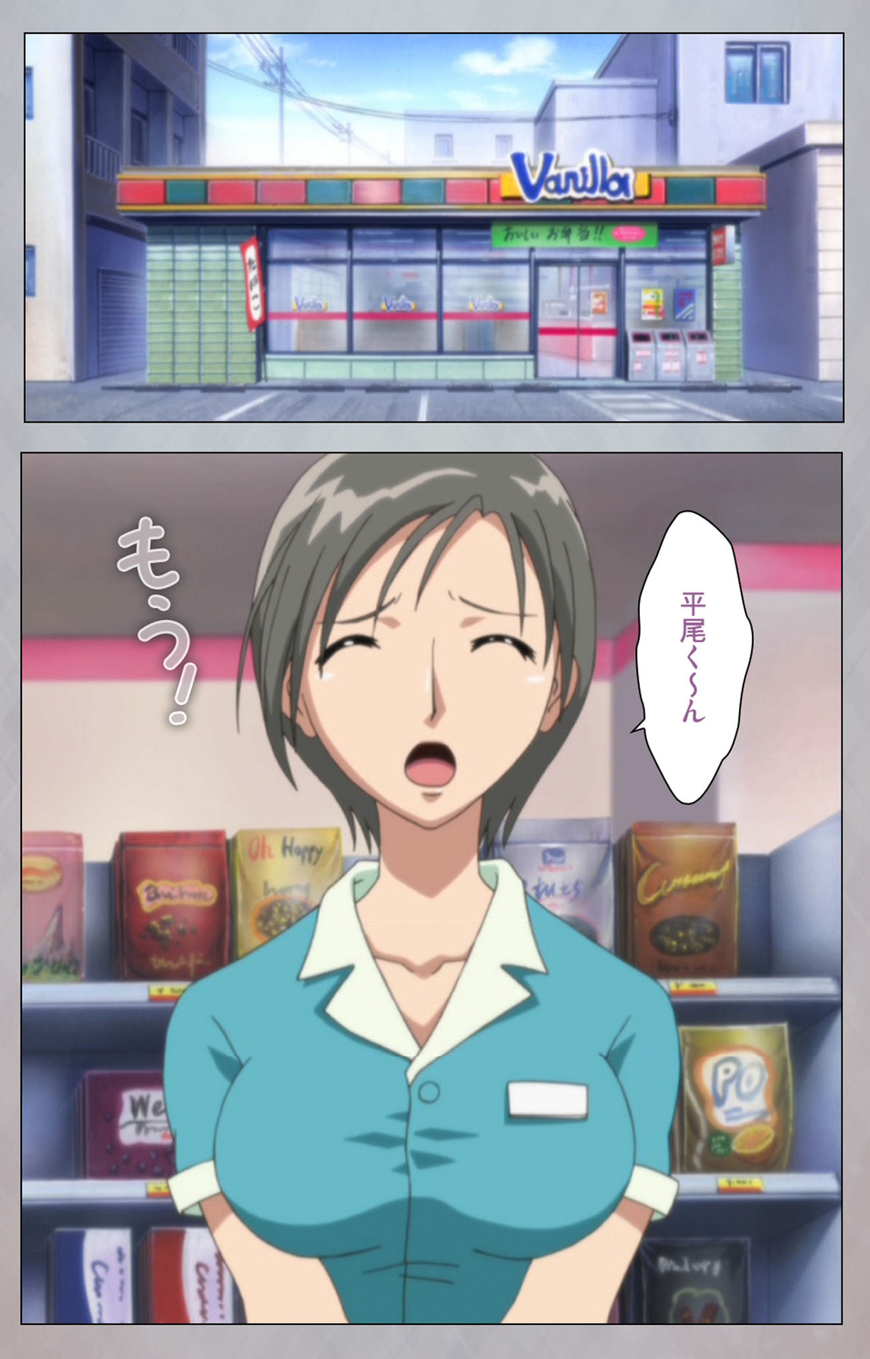 Sex Android ~Risou no Onna de Nuite yaru~ Kanzenban page 5 full