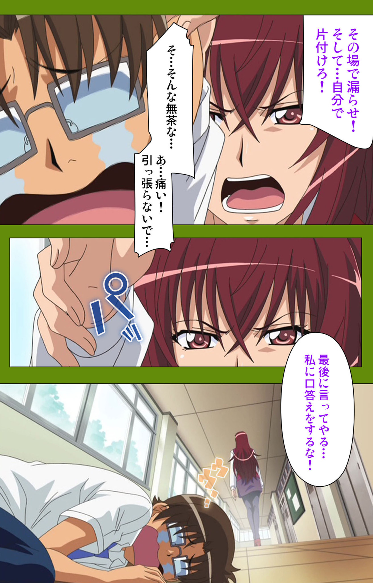 Gitai Saimin kanzenhan page 10 full