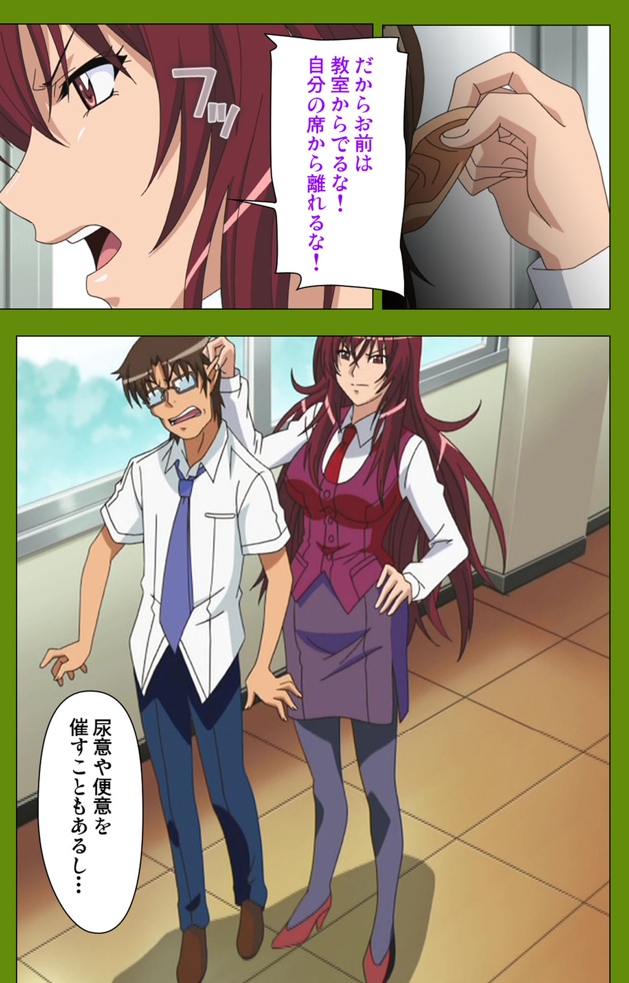 Gitai Saimin kanzenhan page 9 full