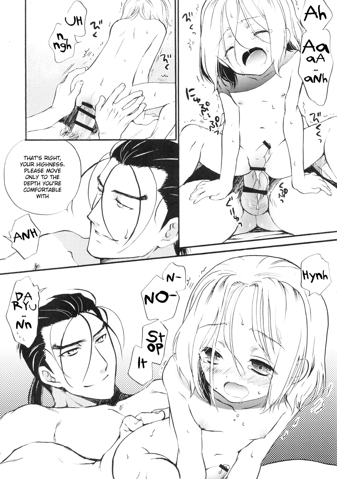 Chiisaikotowa! Yoikotoda!!!! | Small things! Are nice!!!! page 4 full