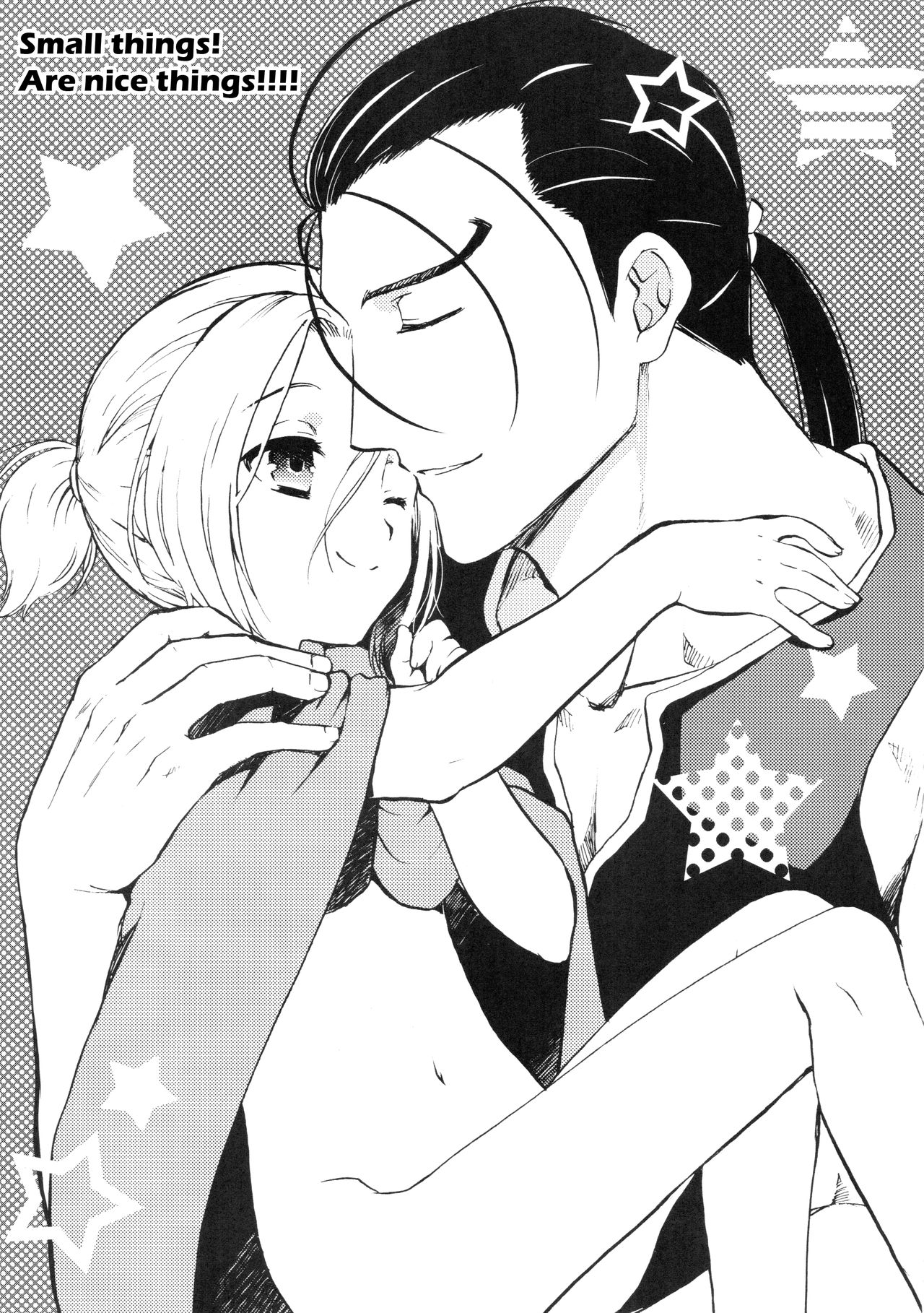 Chiisaikotowa! Yoikotoda!!!! | Small things! Are nice!!!! page 8 full