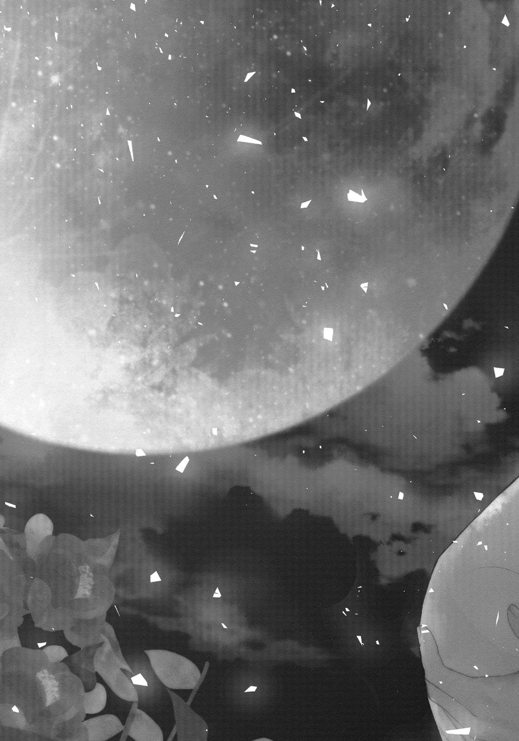 Red Beryl ni Sayonara 3 page 7 full