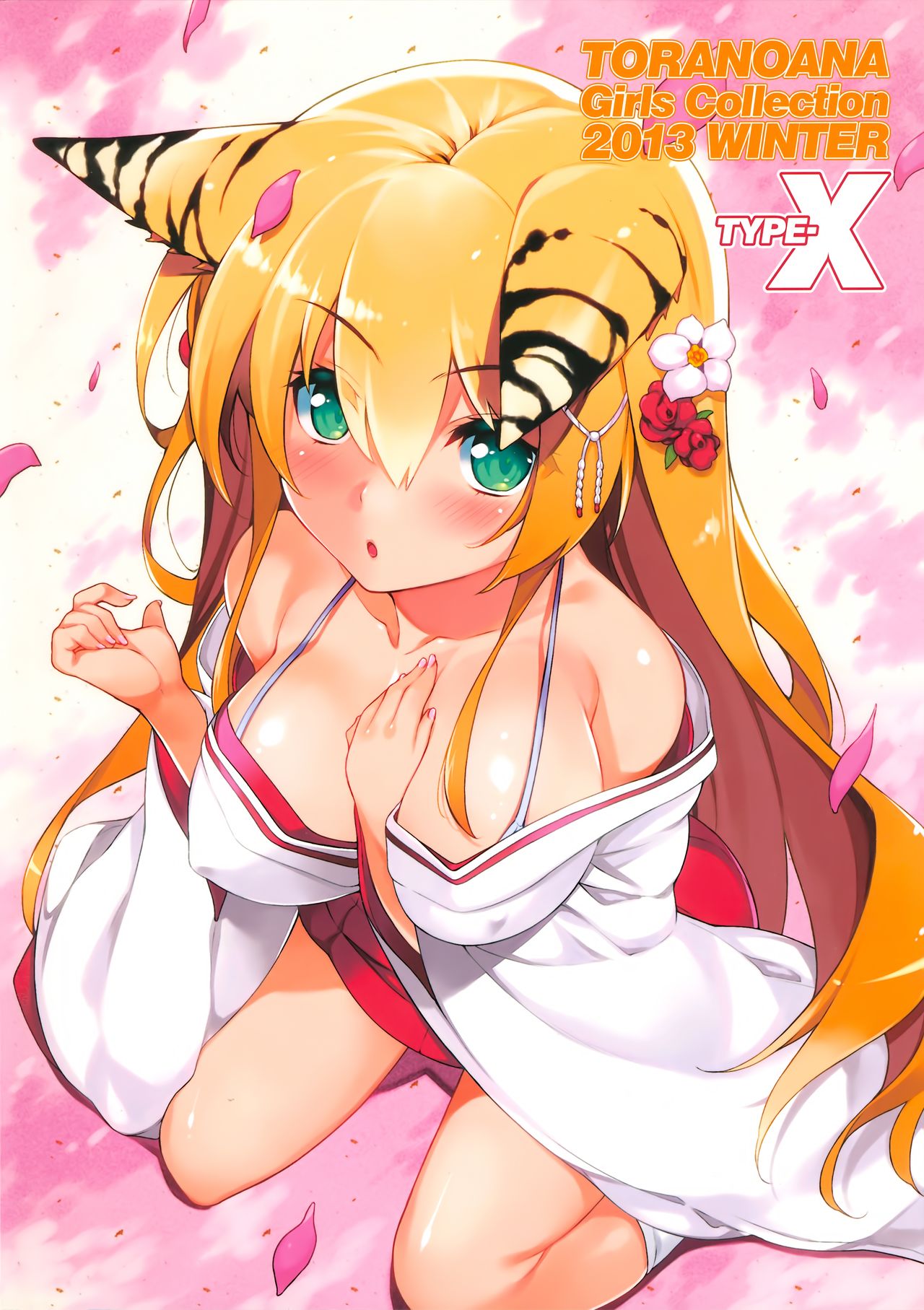 TORANOANA Girls Collection 2013 WINTER TYPE-X page 1 full