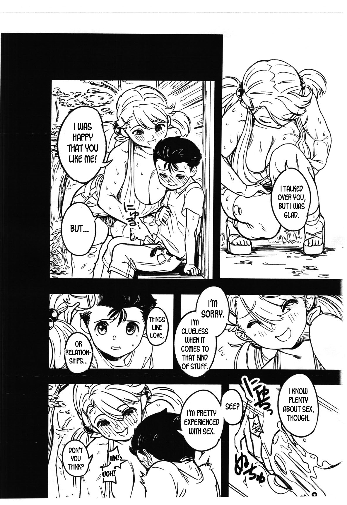 Boku ga Suki Datta Hito. page 8 full