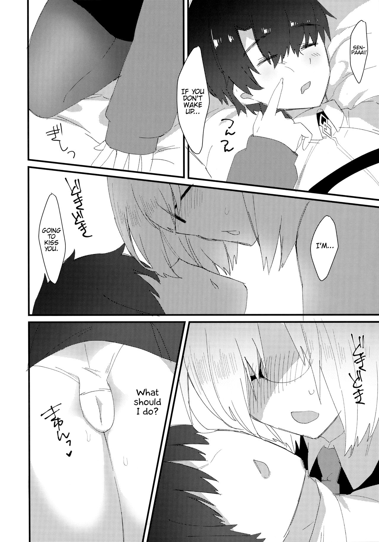 Meisekimu page 3 full