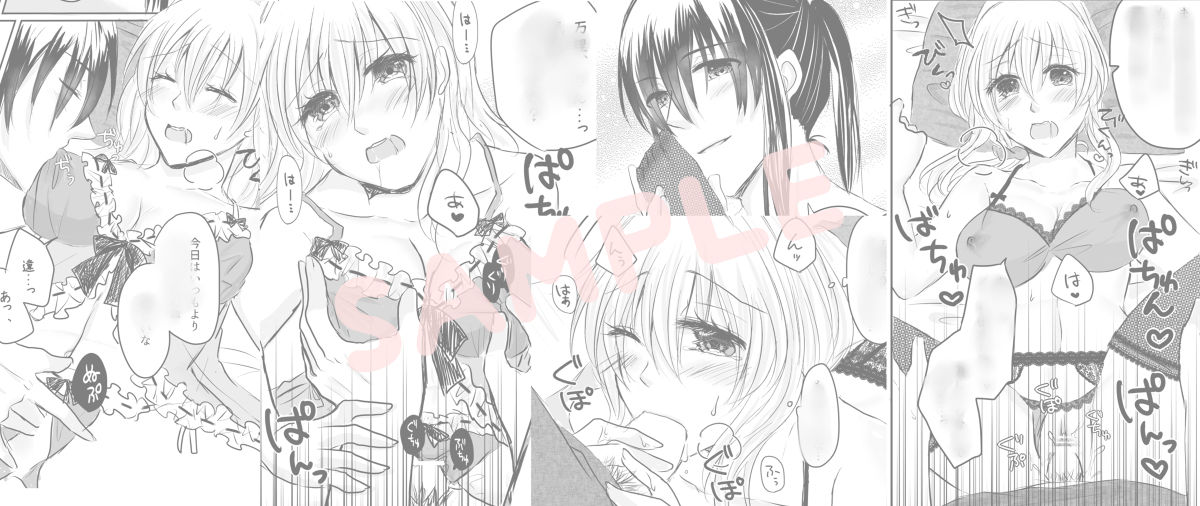 Lingerie Angel page 8 full