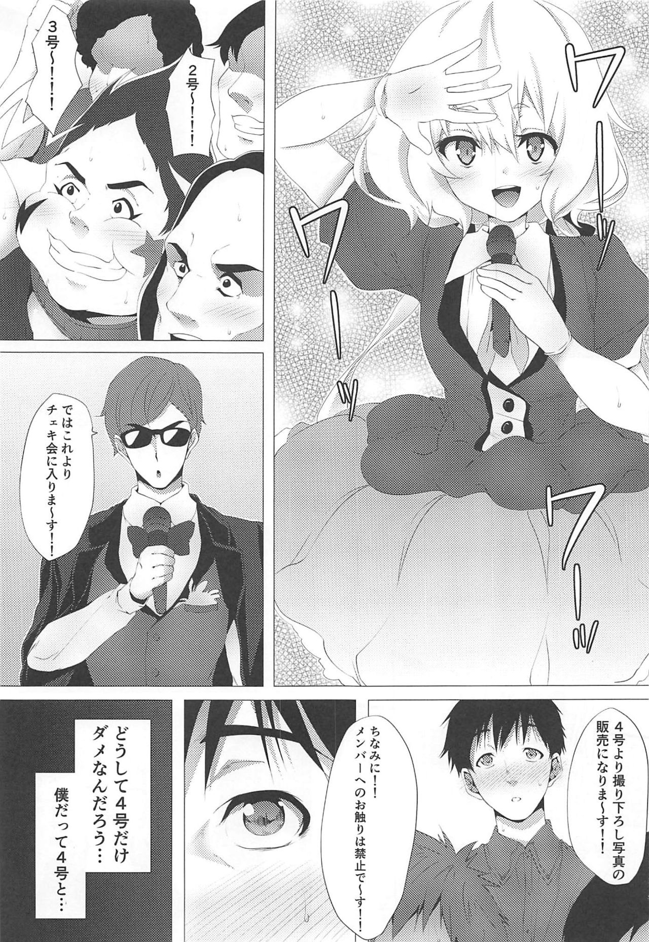 Live Kan. page 2 full