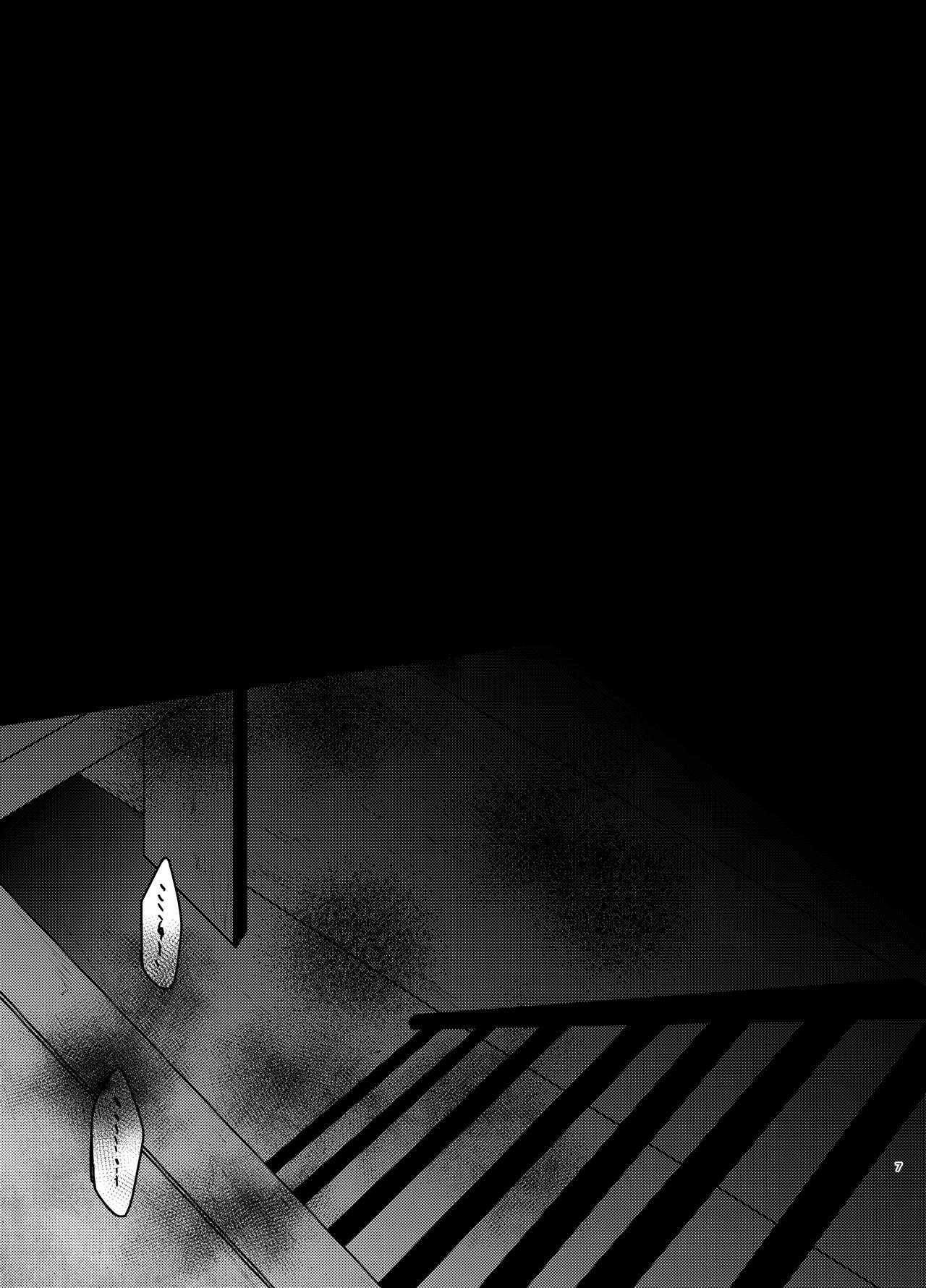 Rosalie's Secret CHUCK page 6 full