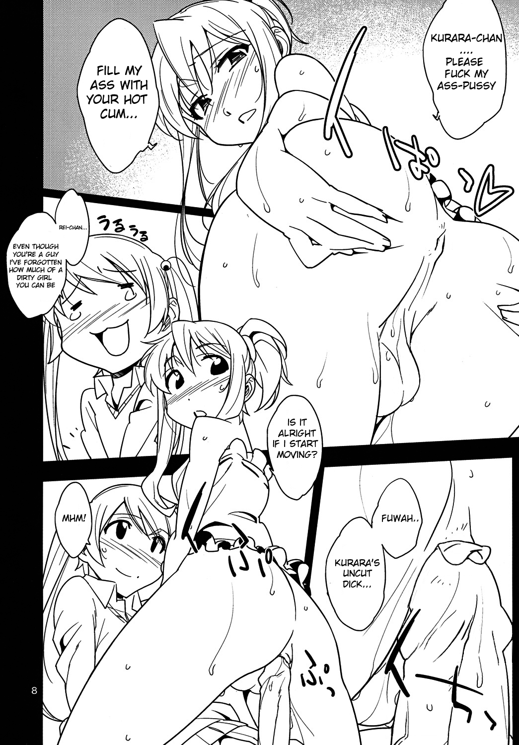 Futa Kano Junbigou page 7 full