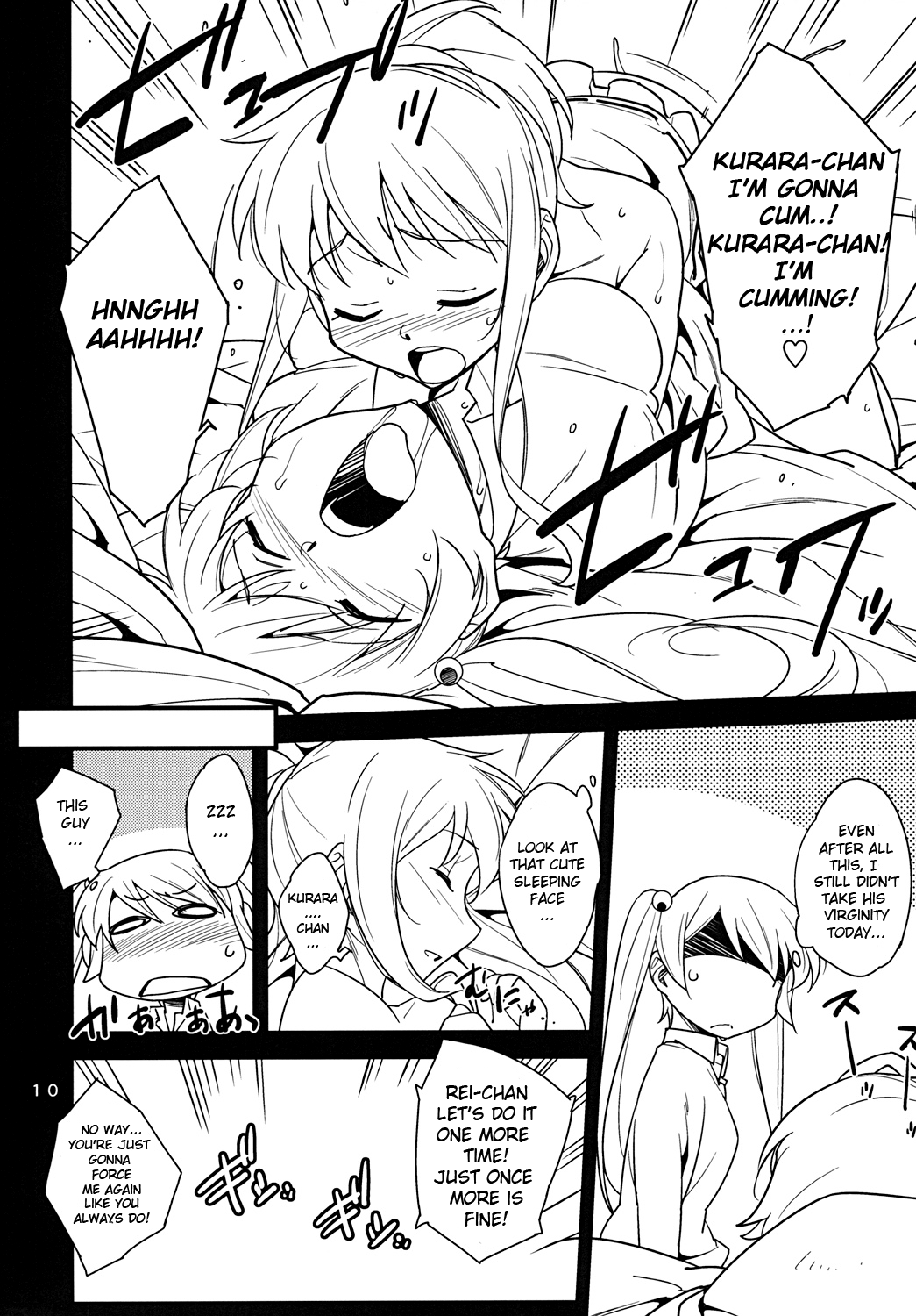 Futa Kano Junbigou page 9 full