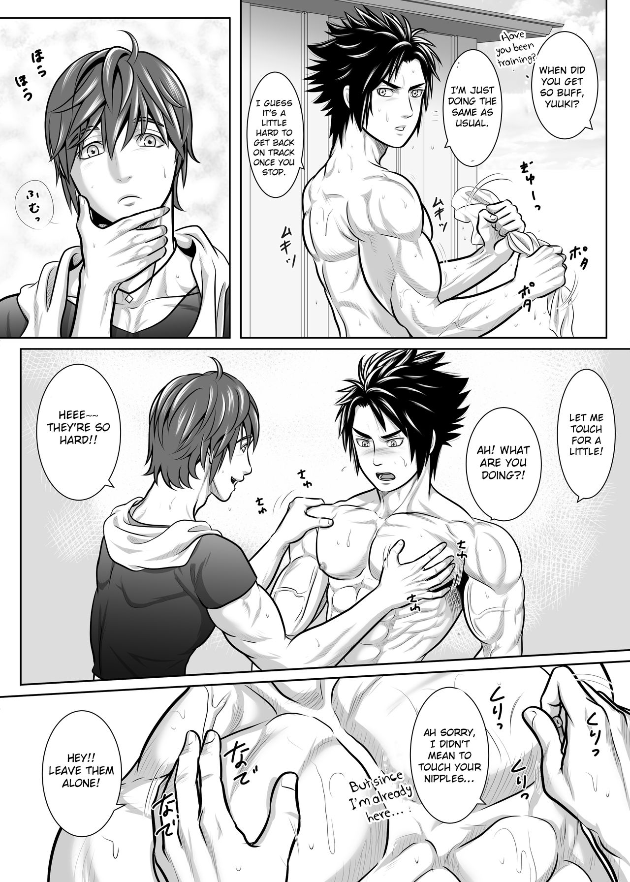 Y+Y=fuel!! ~Natsu no Maki Chichi Hen~ page 8 full