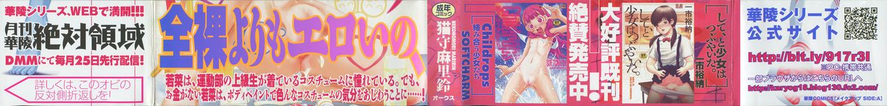 Makeup Side:A page 2 full