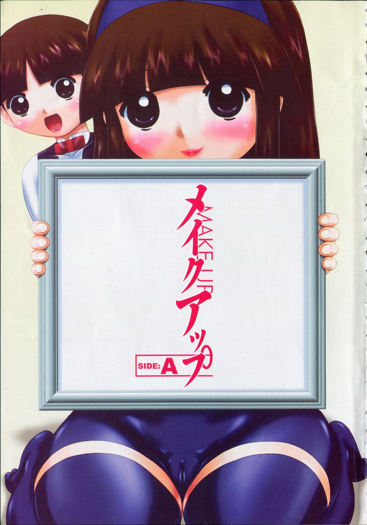 Makeup Side:A page 7 full