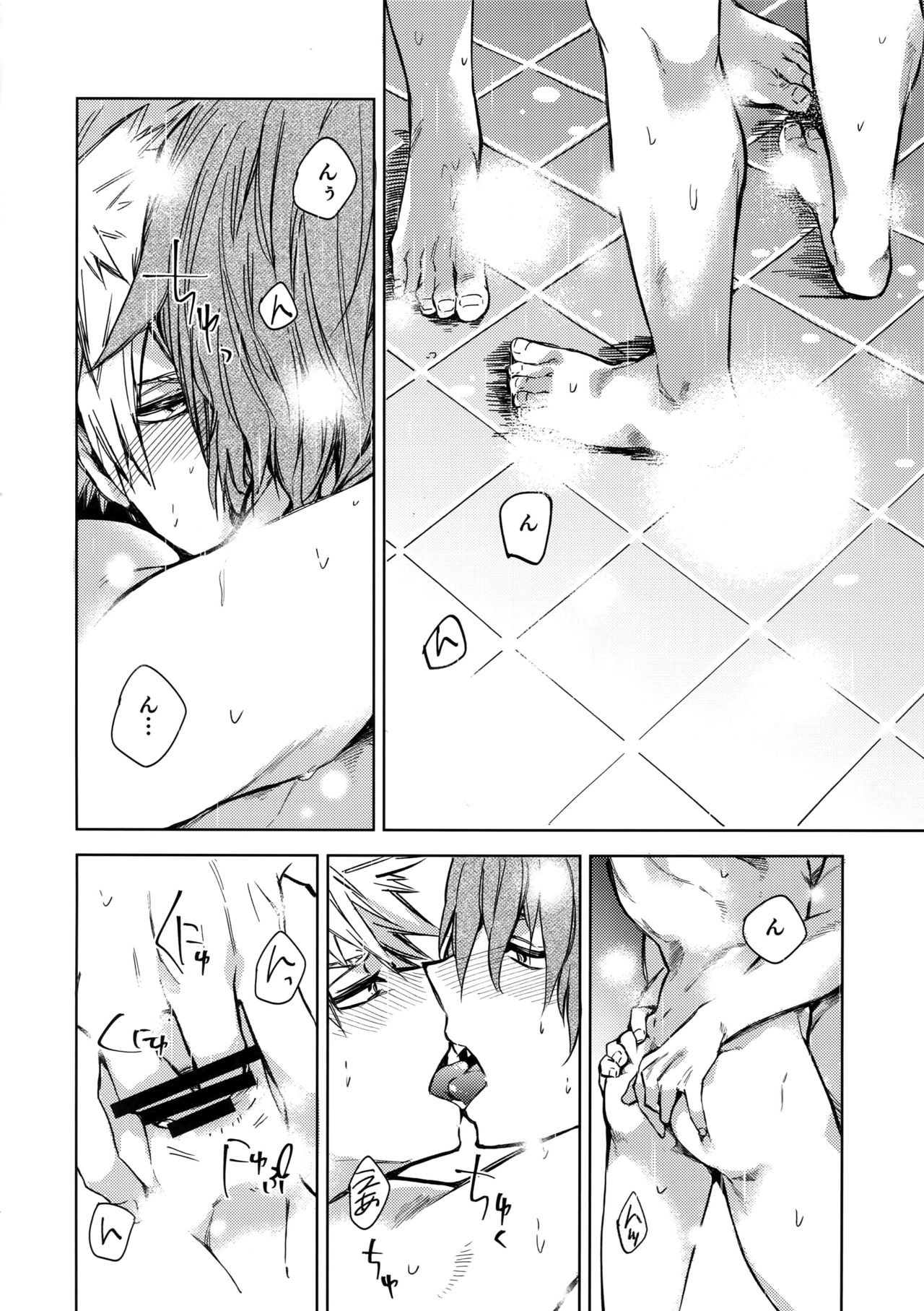 Sotsugyou Zenya page 3 full