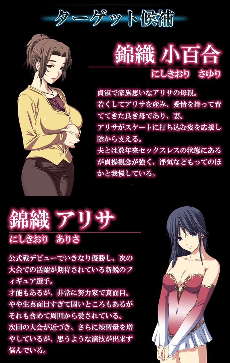 Saishuu Chikan Densha 3 ~Netorareta Yokkyuu Fuman na Hitozuma -~ page 4 full