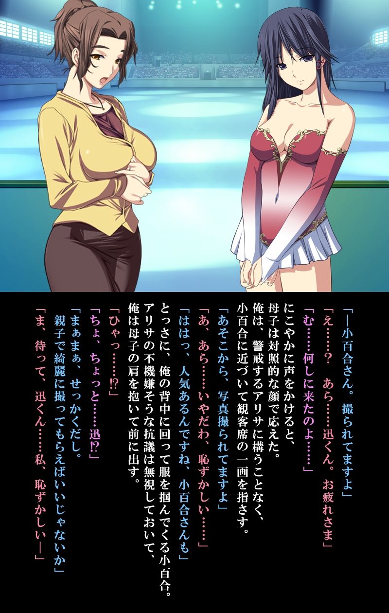 Saishuu Chikan Densha 3 ~Netorareta Yokkyuu Fuman na Hitozuma -~ page 7 full