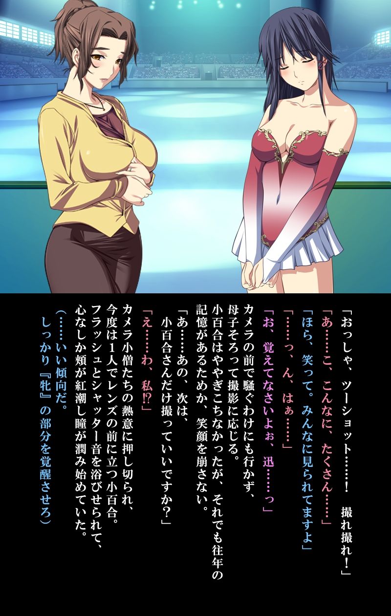 Saishuu Chikan Densha 3 ~Netorareta Yokkyuu Fuman na Hitozuma -~ page 8 full