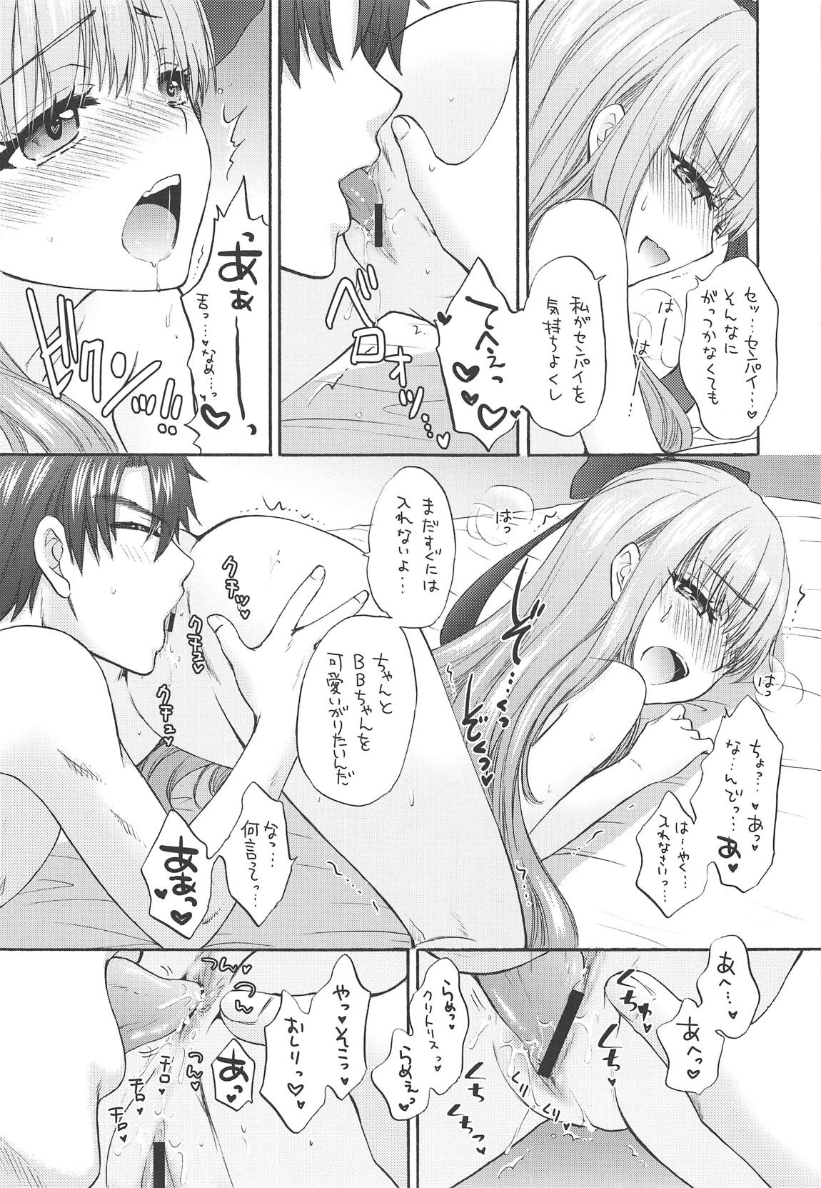 Boss is always Bossing page 10 full