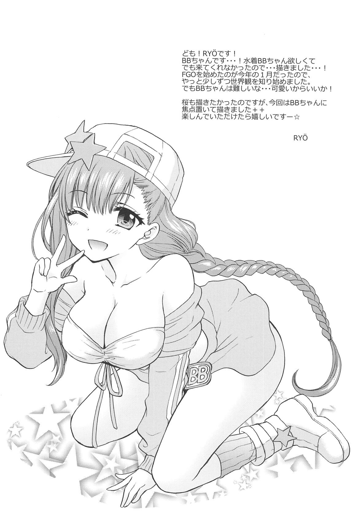 Boss is always Bossing page 3 full