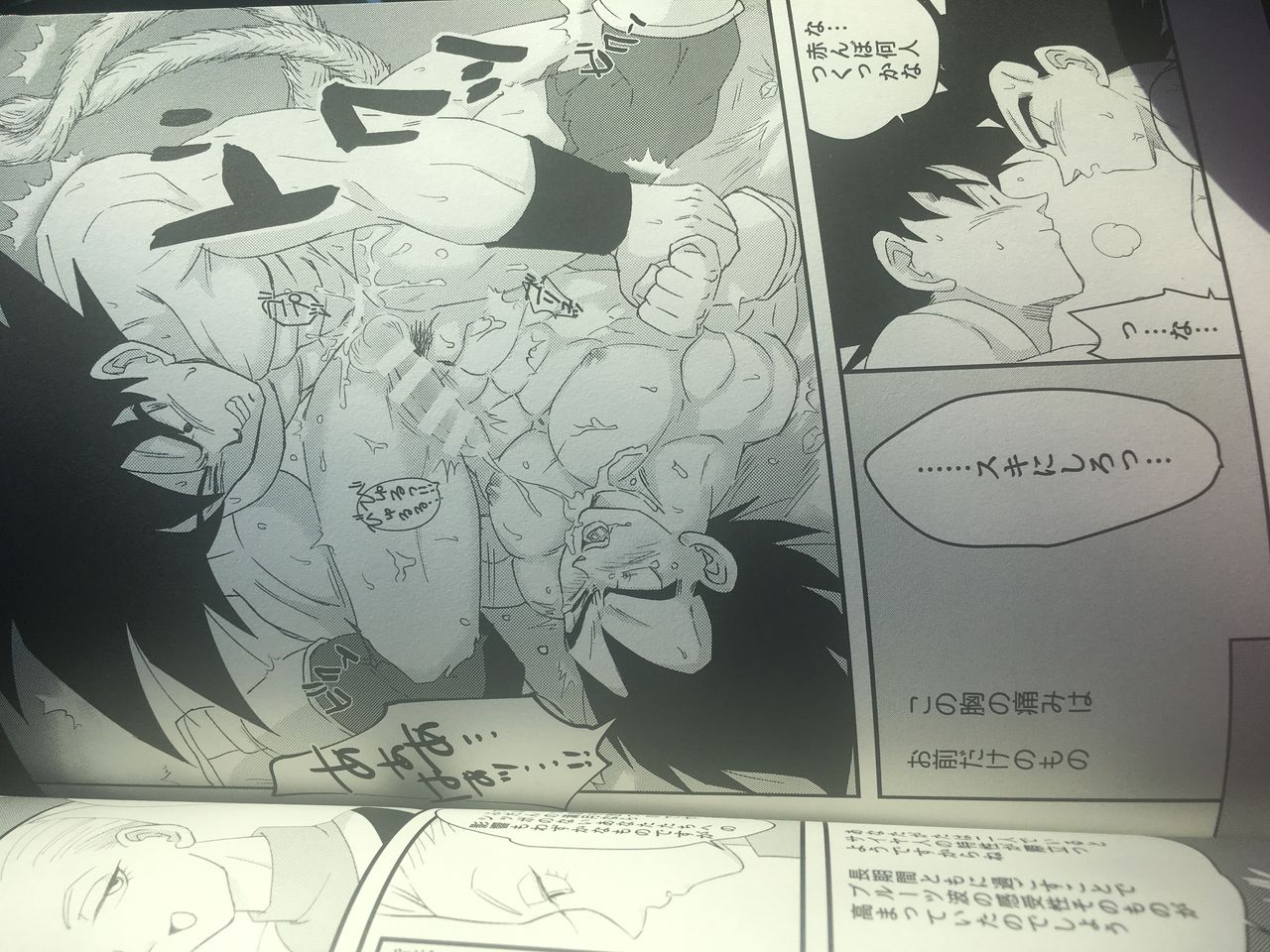Dbz yaoi page 10 full