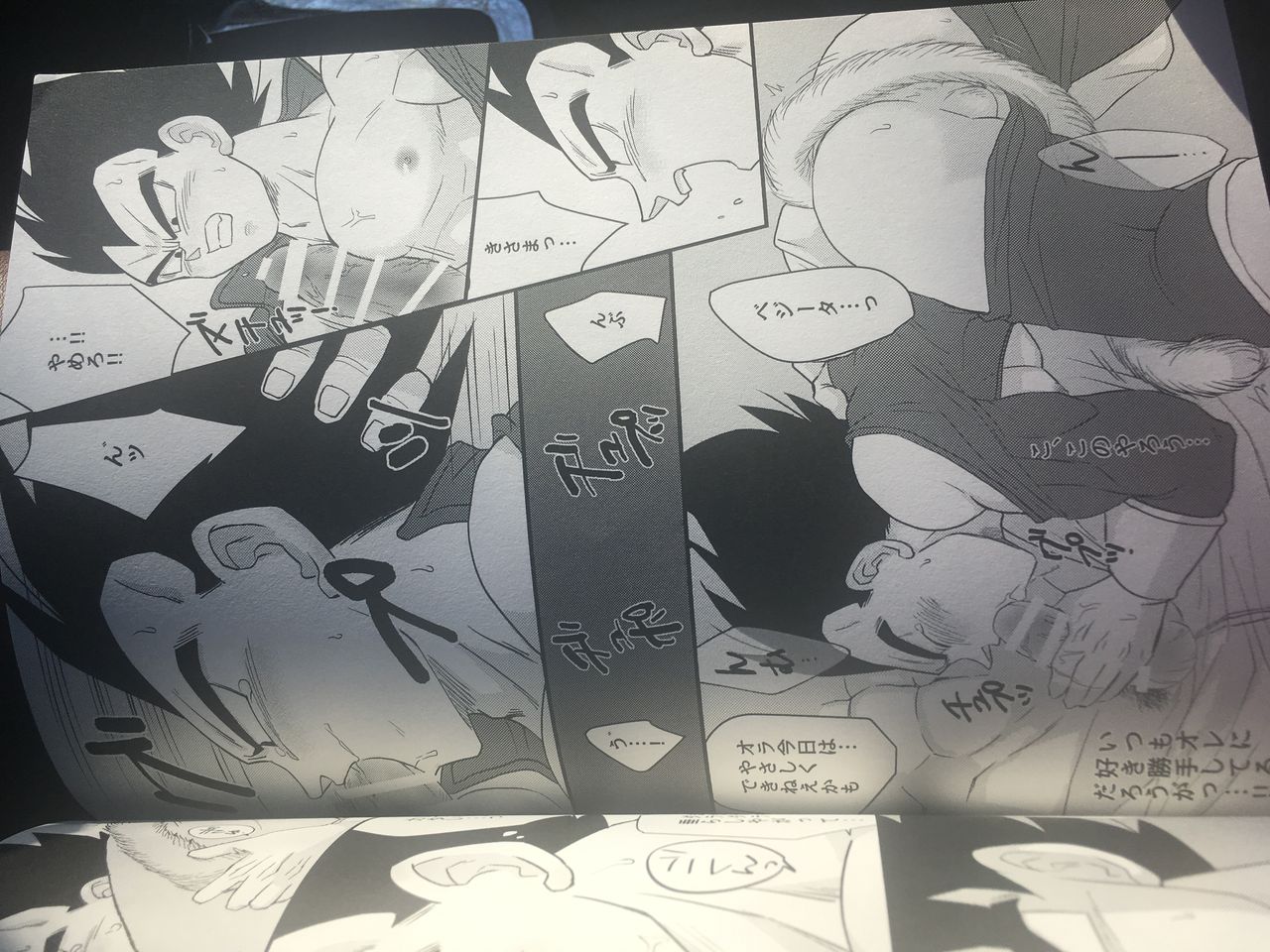 Dbz yaoi page 4 full