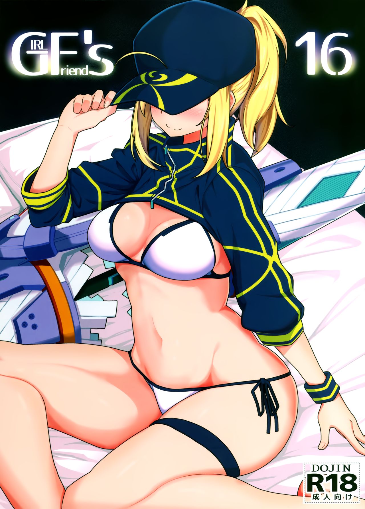 GIRLFriend's 16 page 1 full