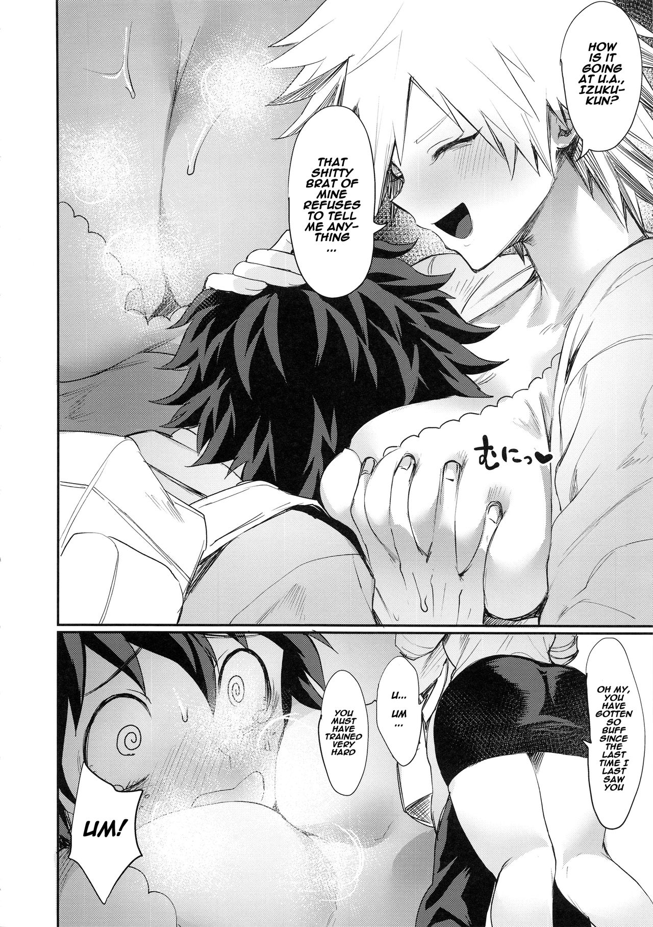 Mitsuki-san no Bosei ni Oshitsubusaresou desu page 3 full