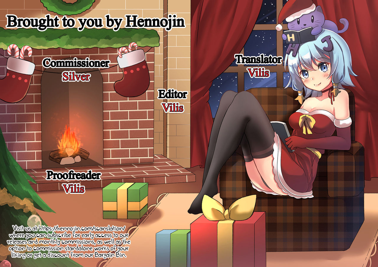 Sinon-chan wo Ushiro kara Fuiuchi page 3 full