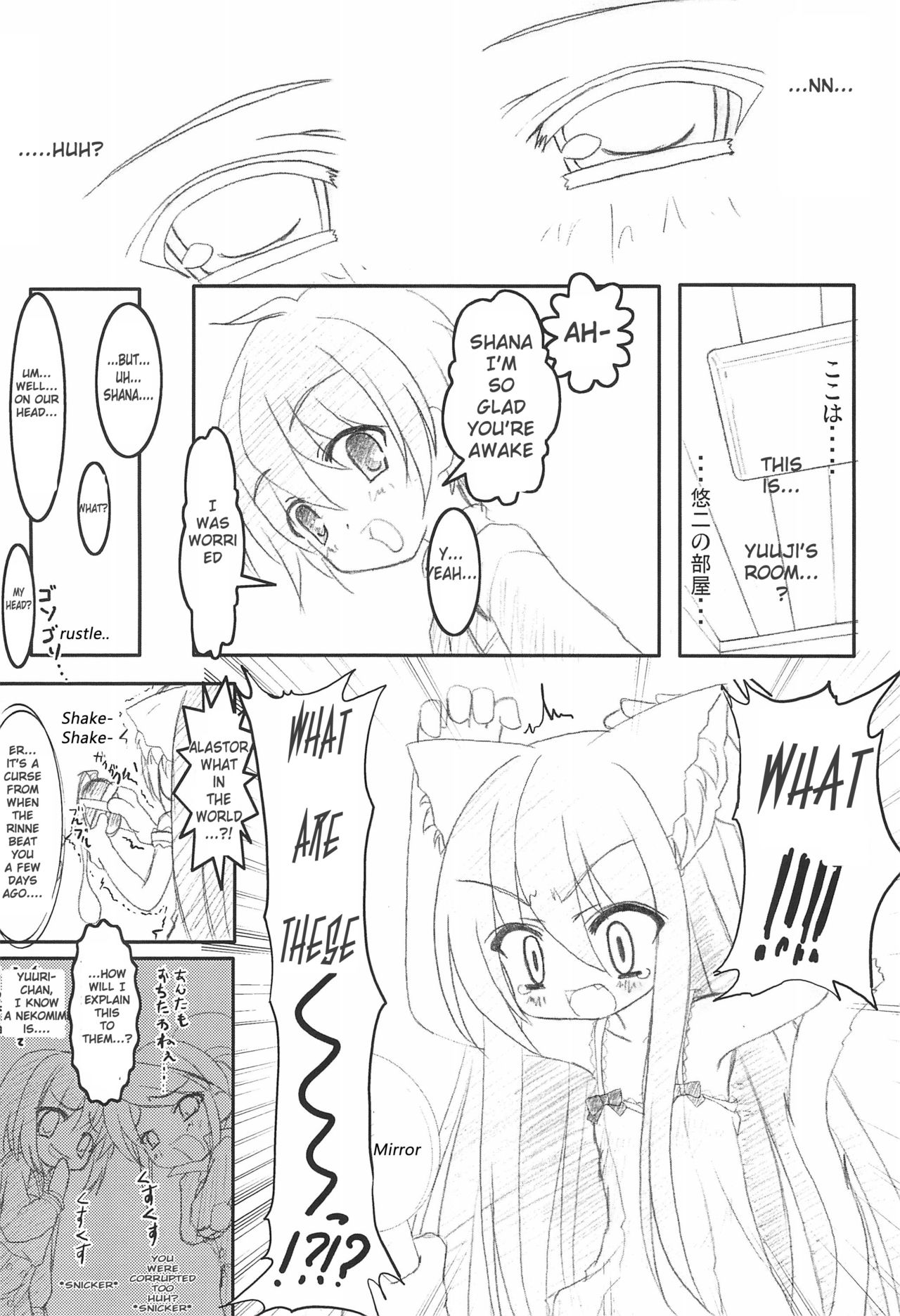 Nekomimi no Fureimuheizu page 6 full