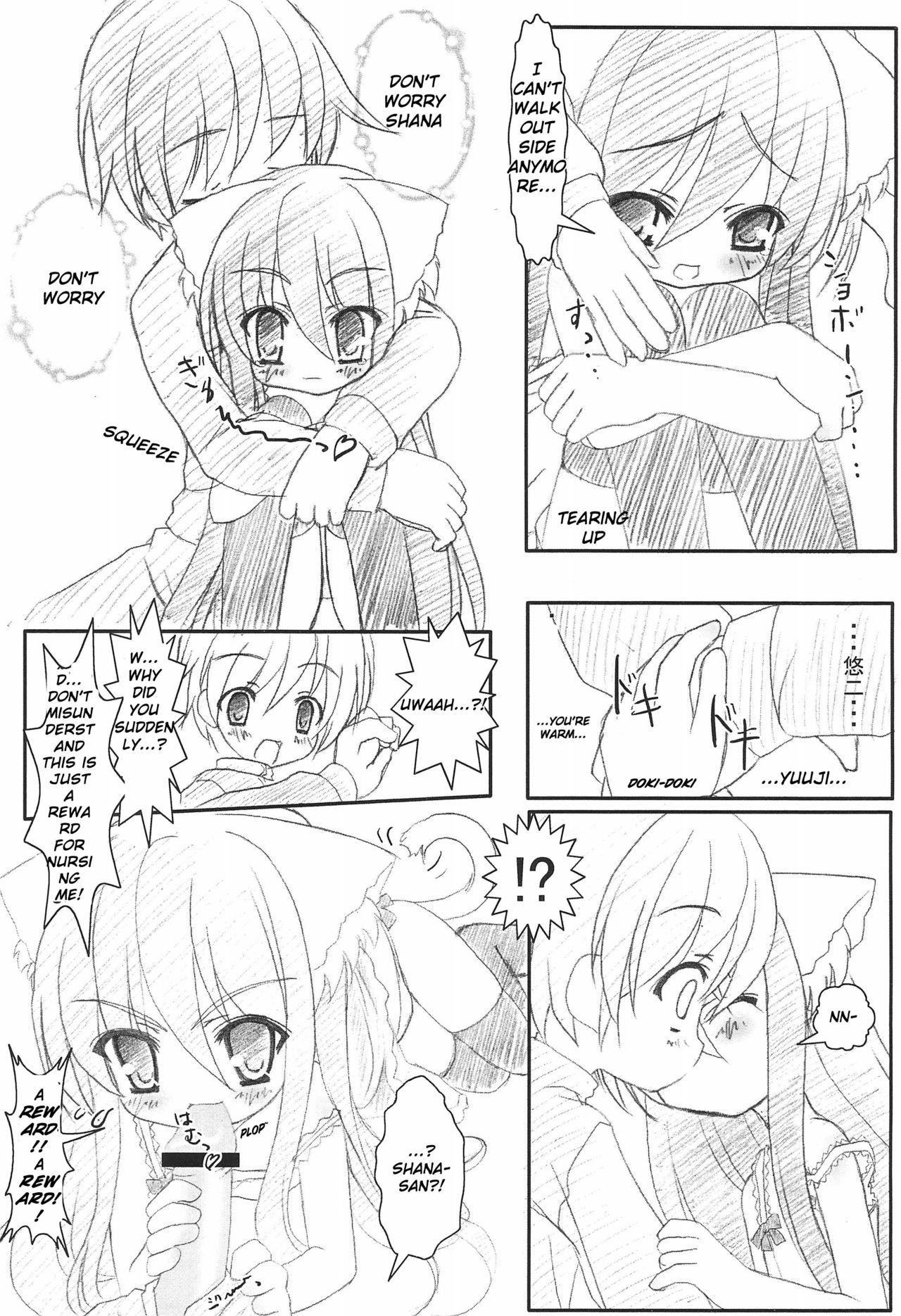 Nekomimi no Fureimuheizu page 7 full