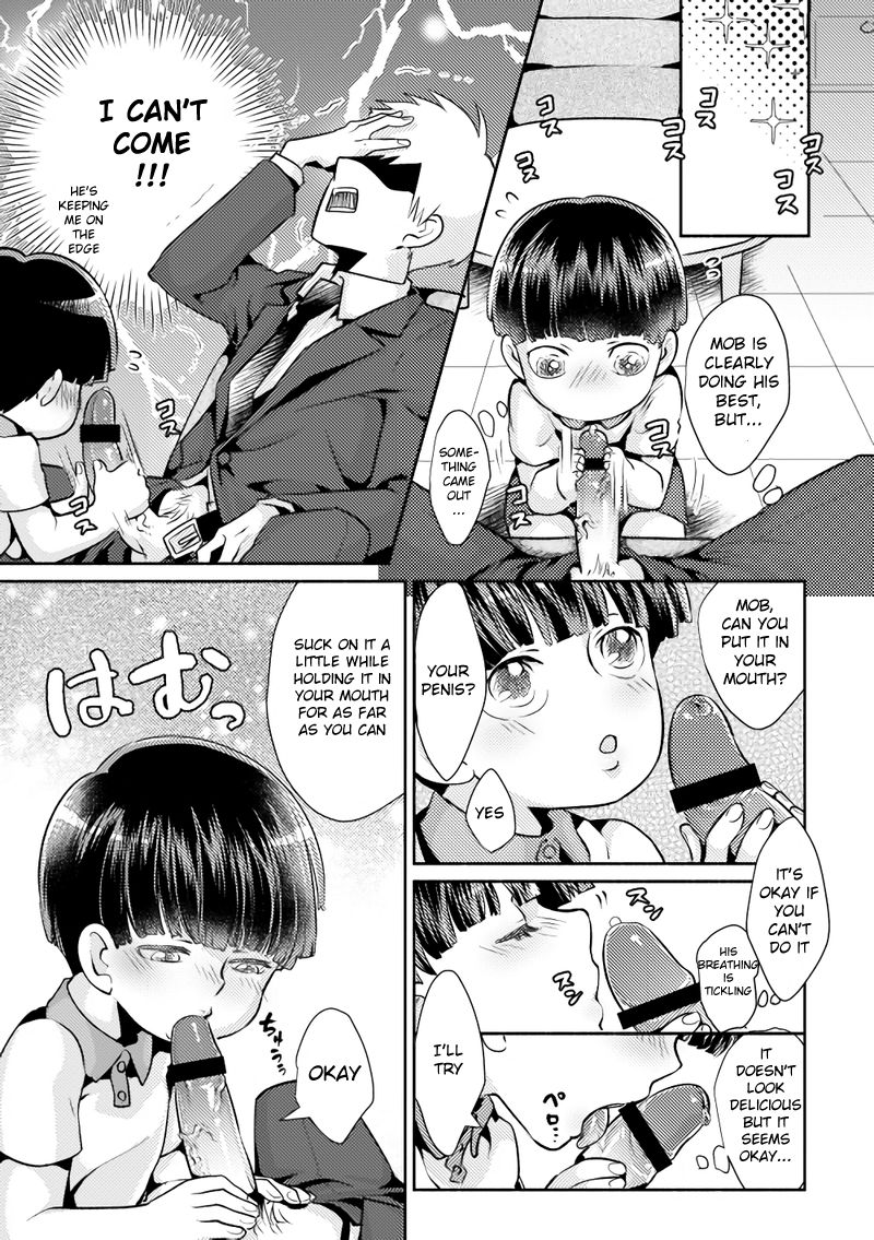 Fui ni Bokki ga Okimashite page 7 full