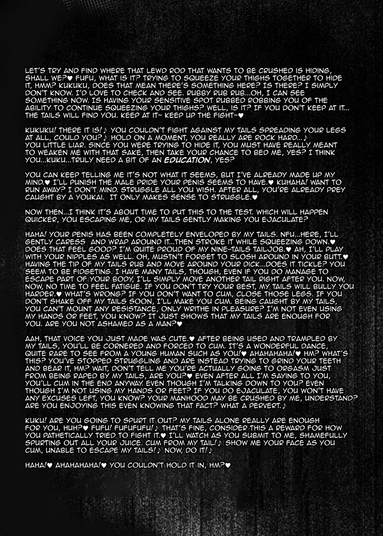 Kari no Ojikan EX page 7 full